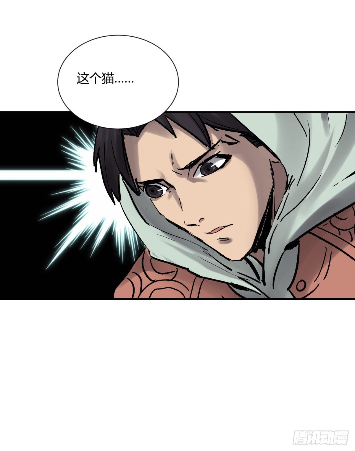 27开发-第28话