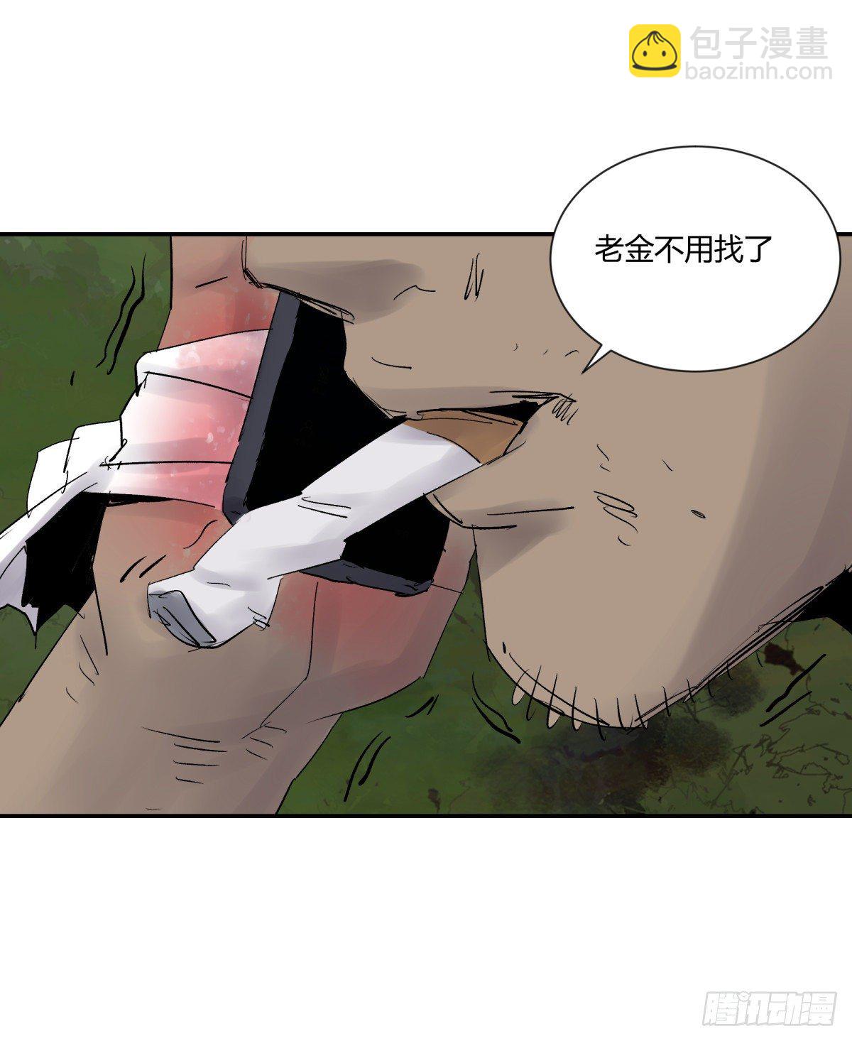 27开发-第28话