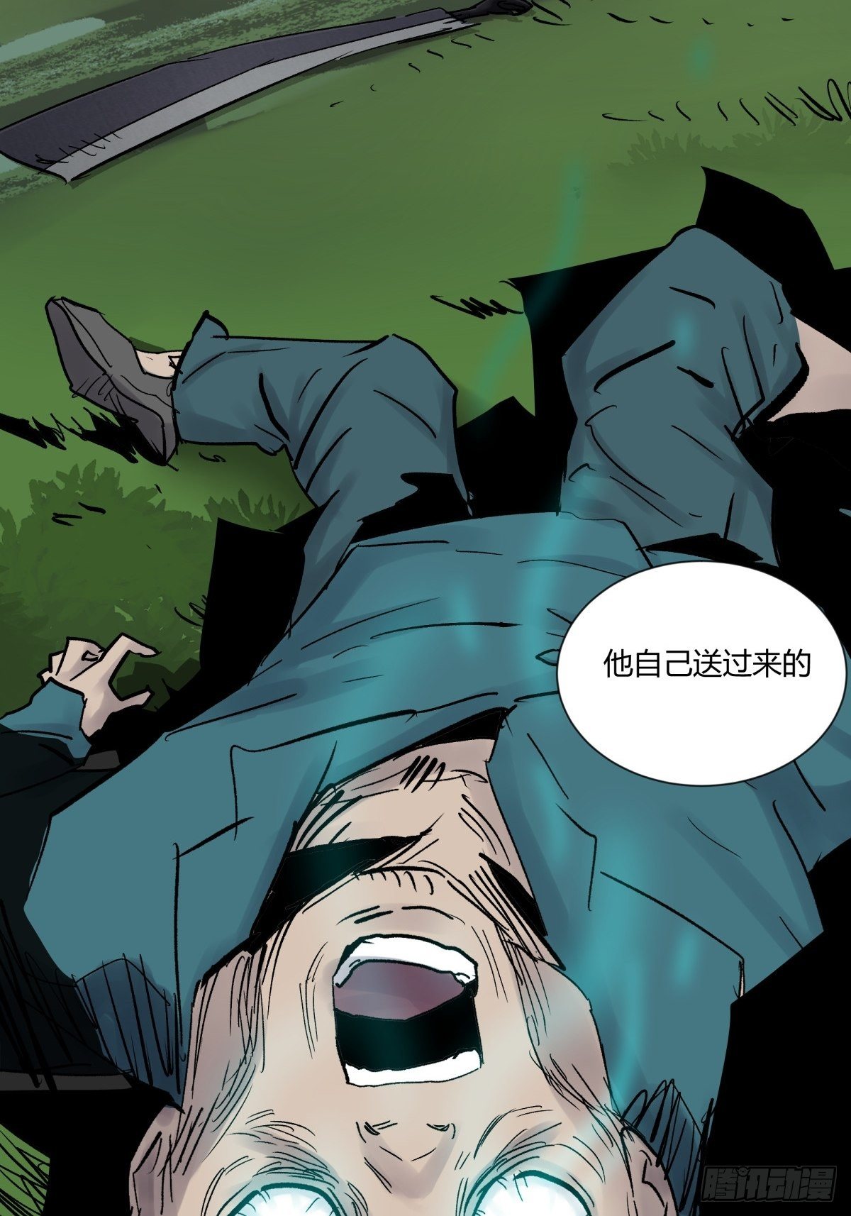 27开发-第28话