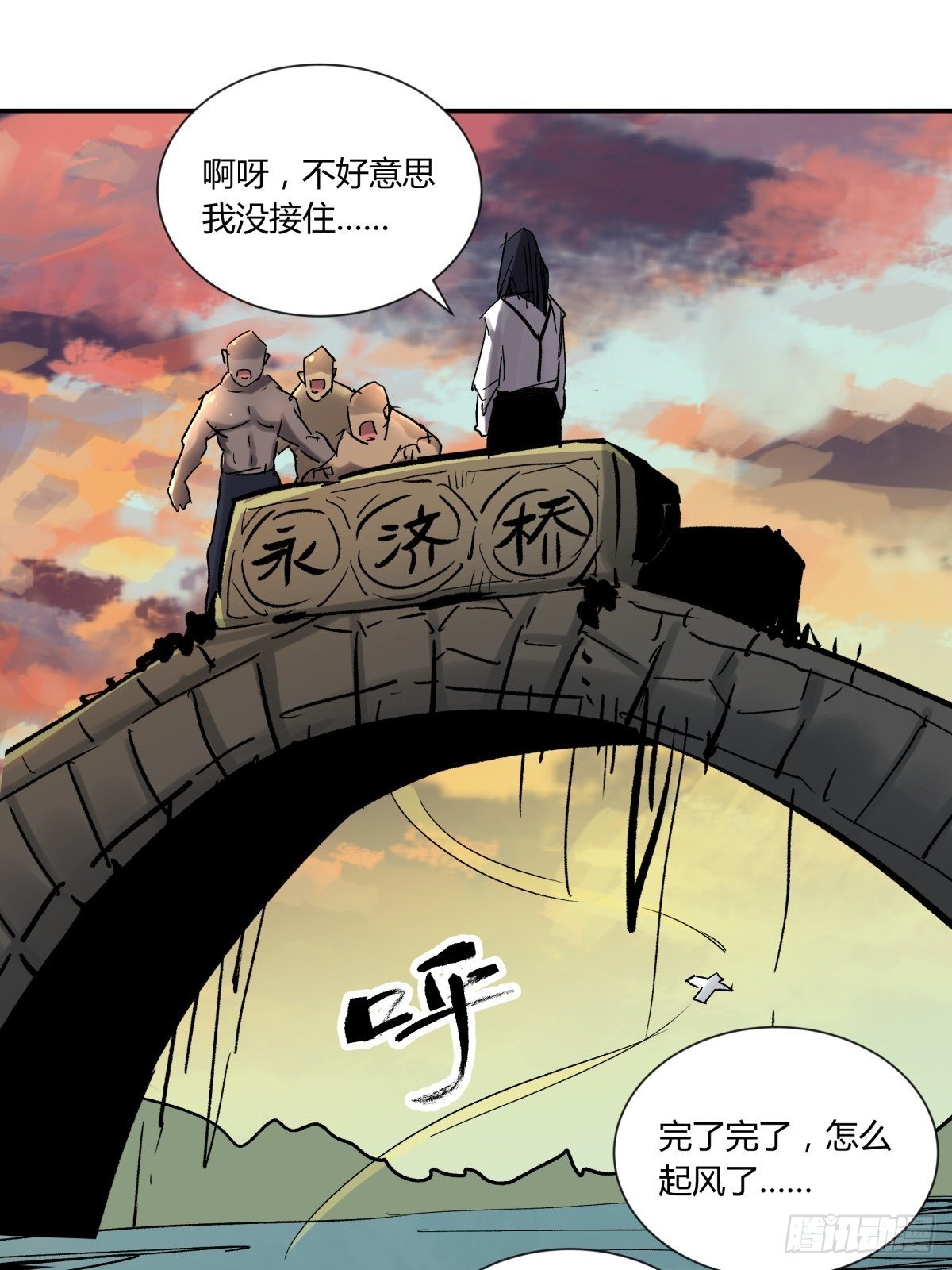 27开发-第28话