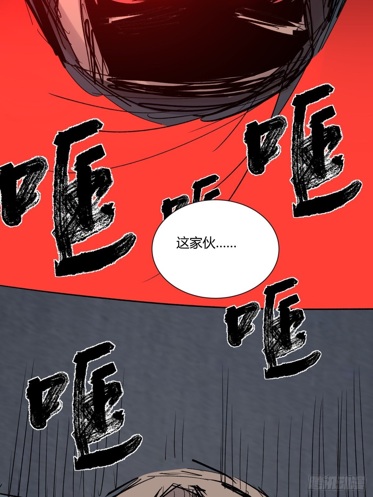 28土窖(1/2)-第30话
