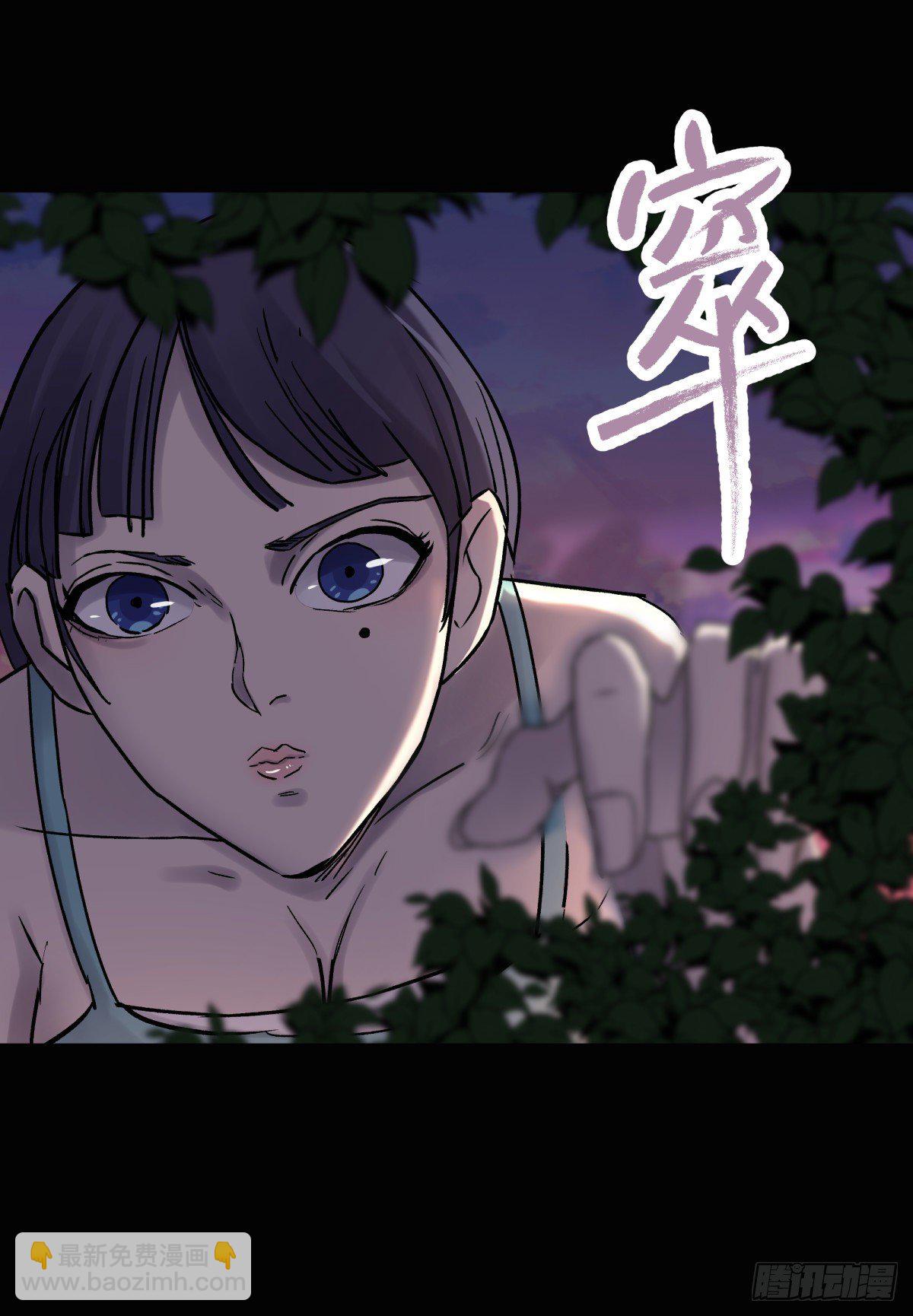 28土窖(1/2)-第30话