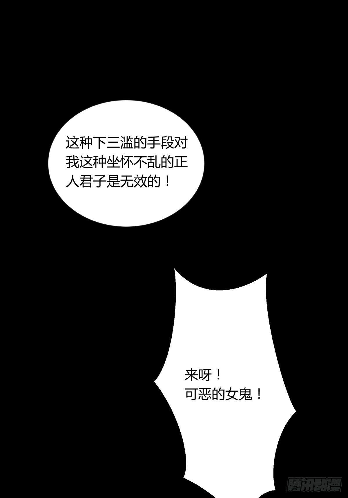 03困惑-第4话