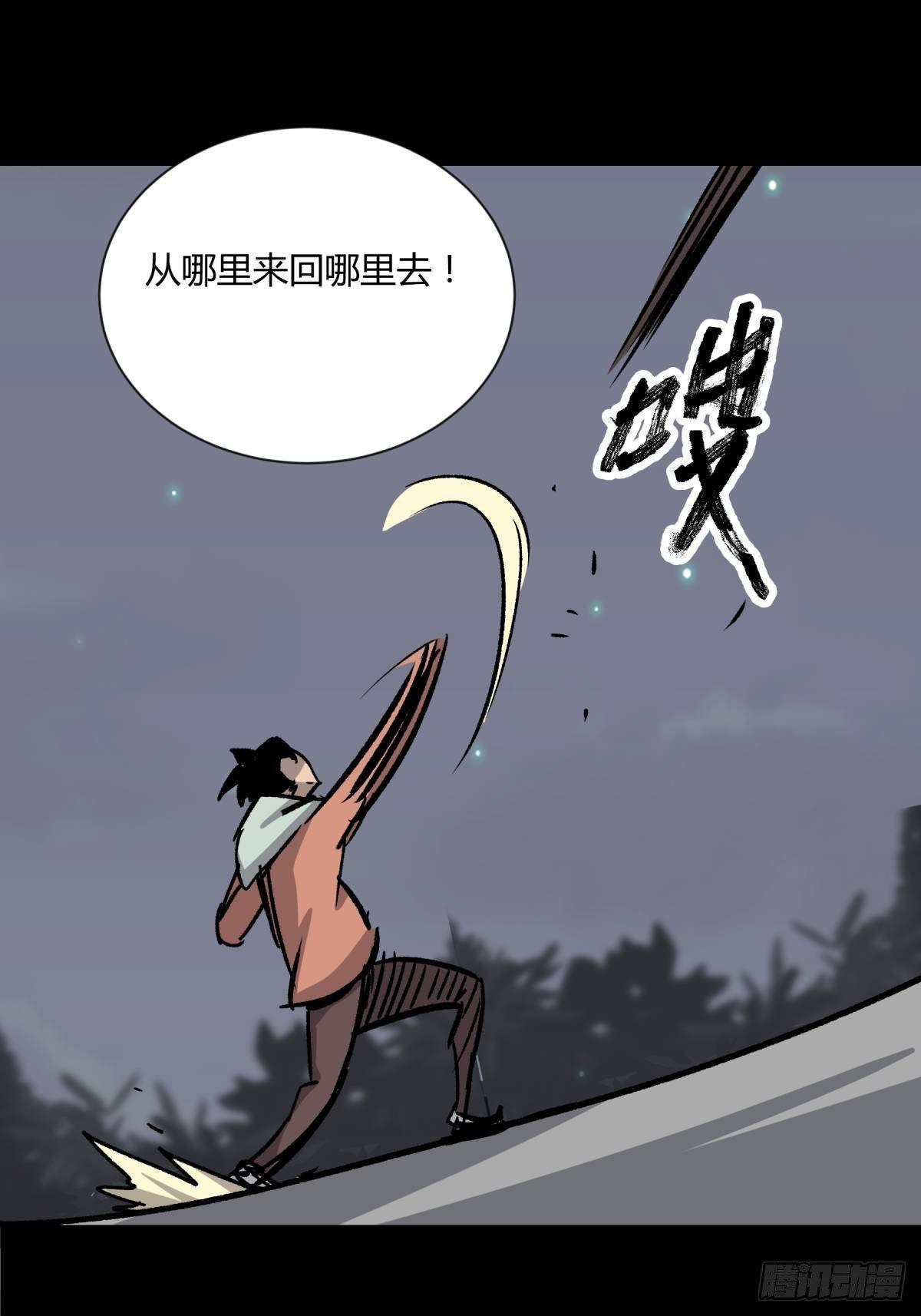 03困惑-第4话