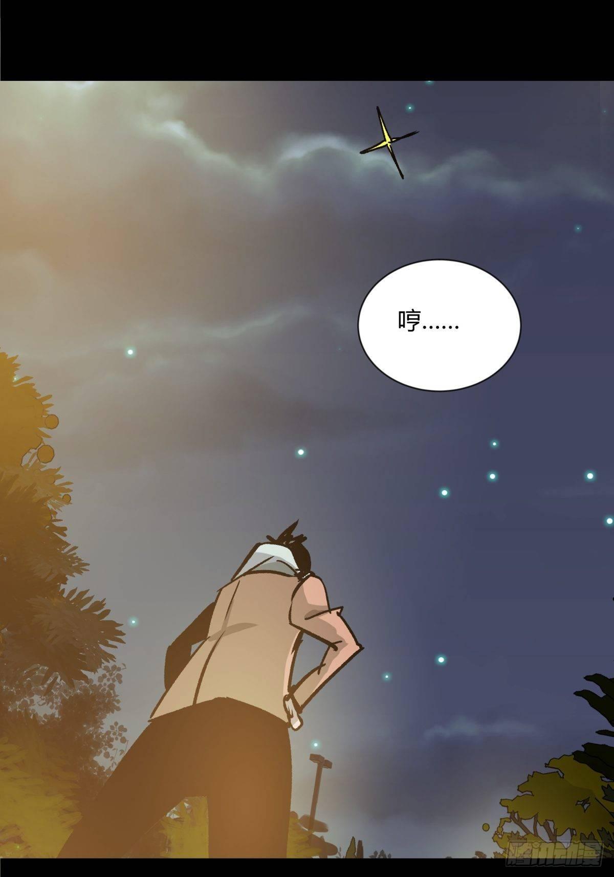 03困惑-第4话