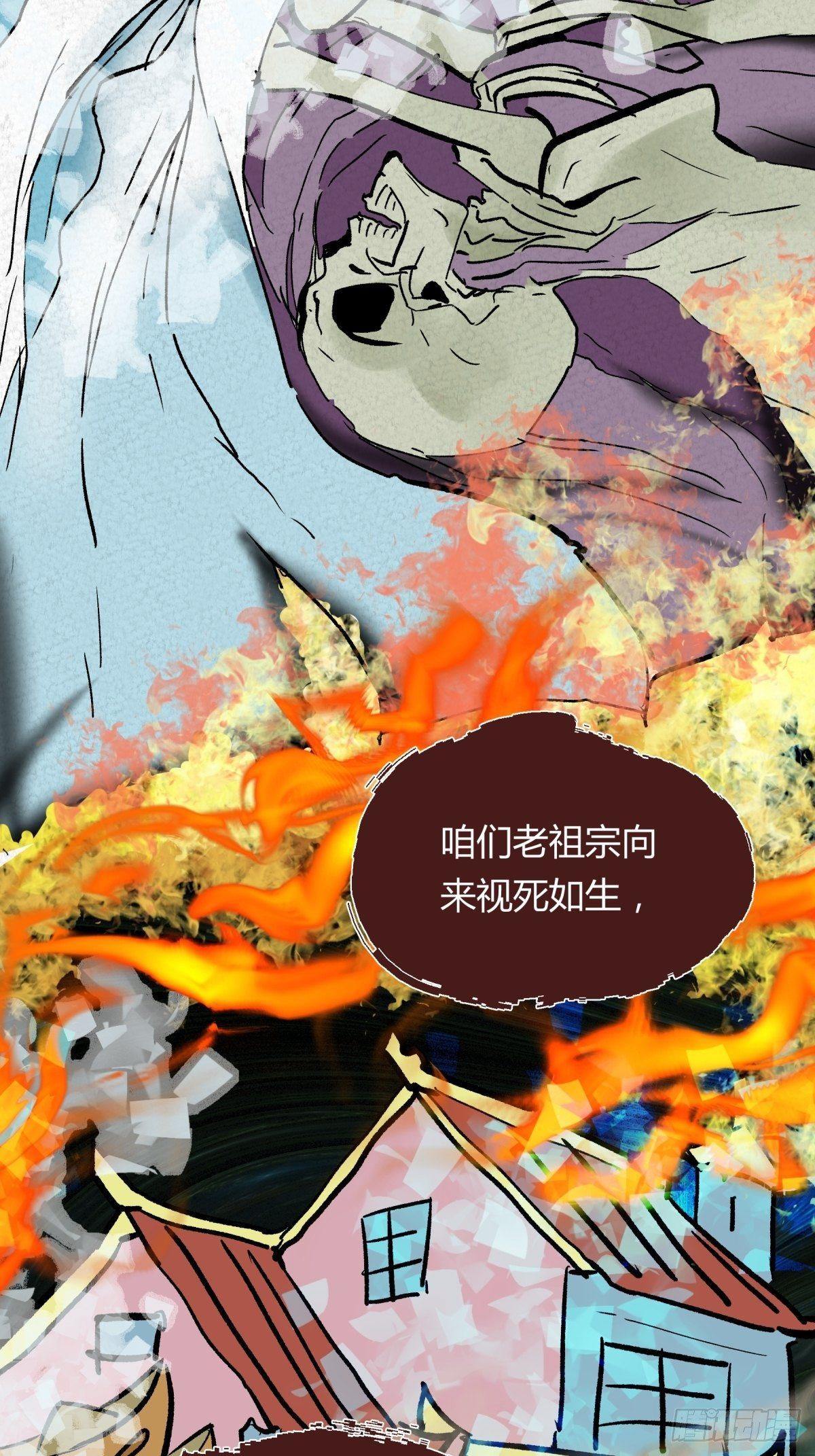 03困惑-第4话
