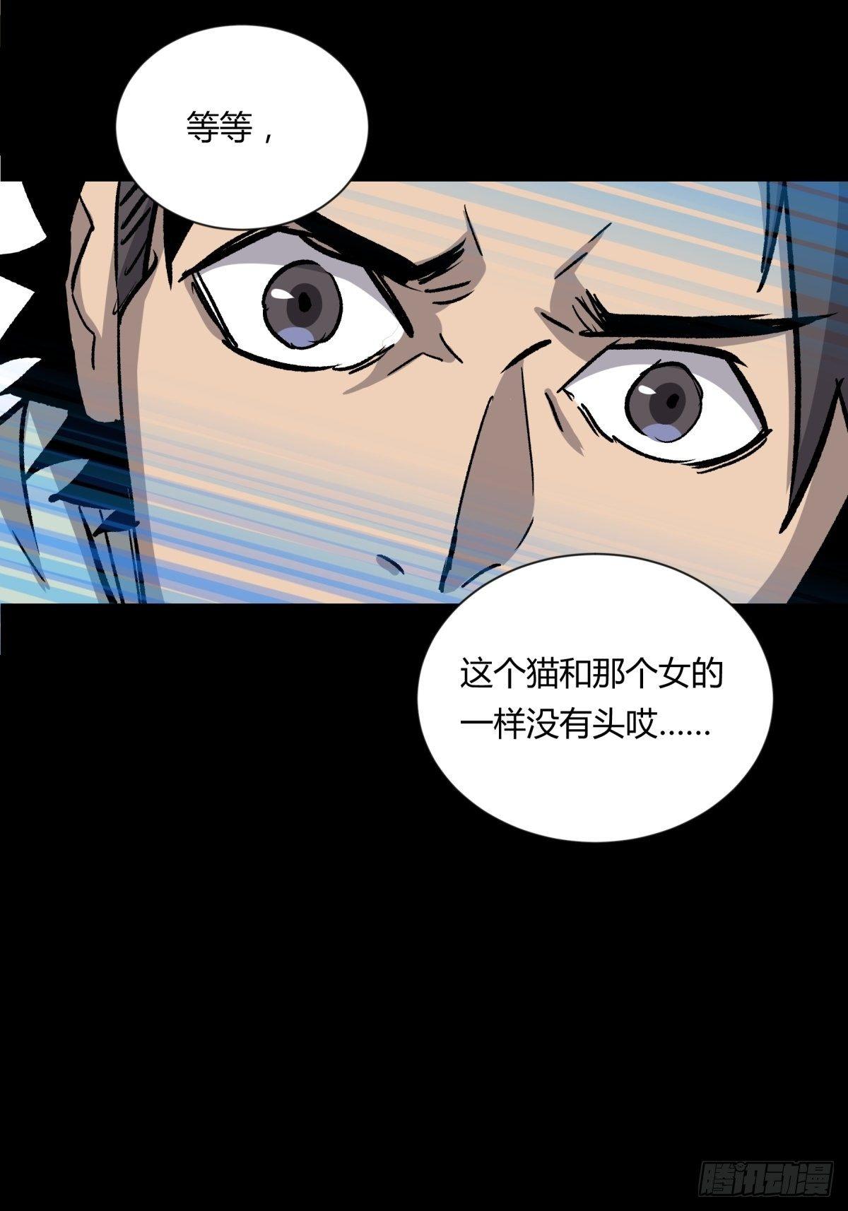 03困惑-第4话
