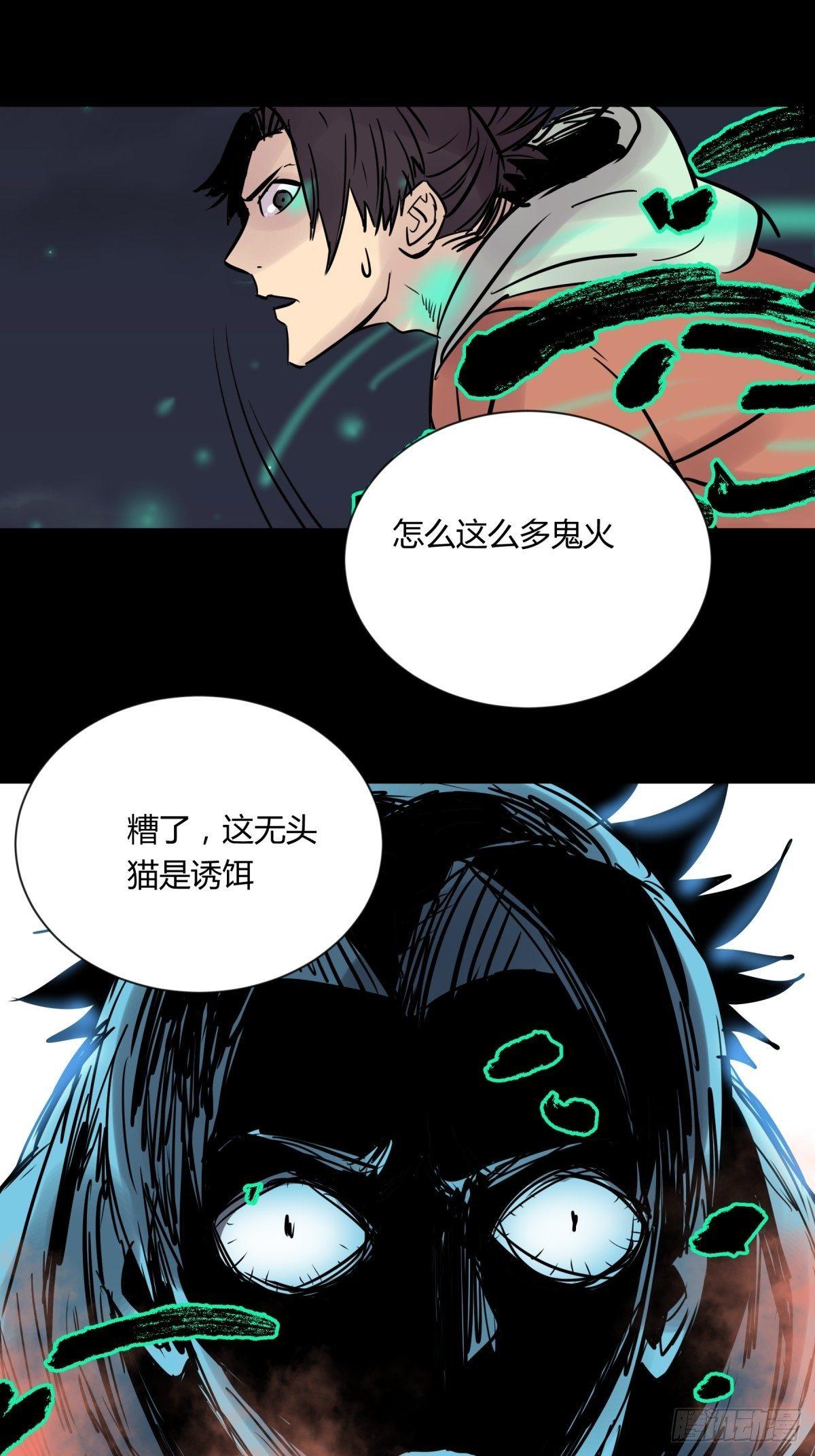 03困惑-第4话