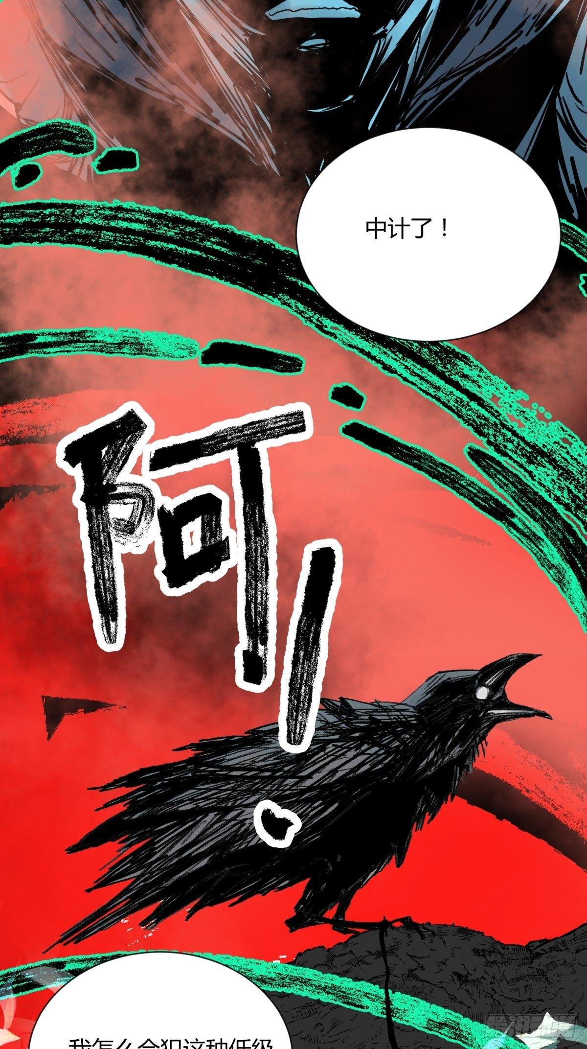 03困惑-第4话