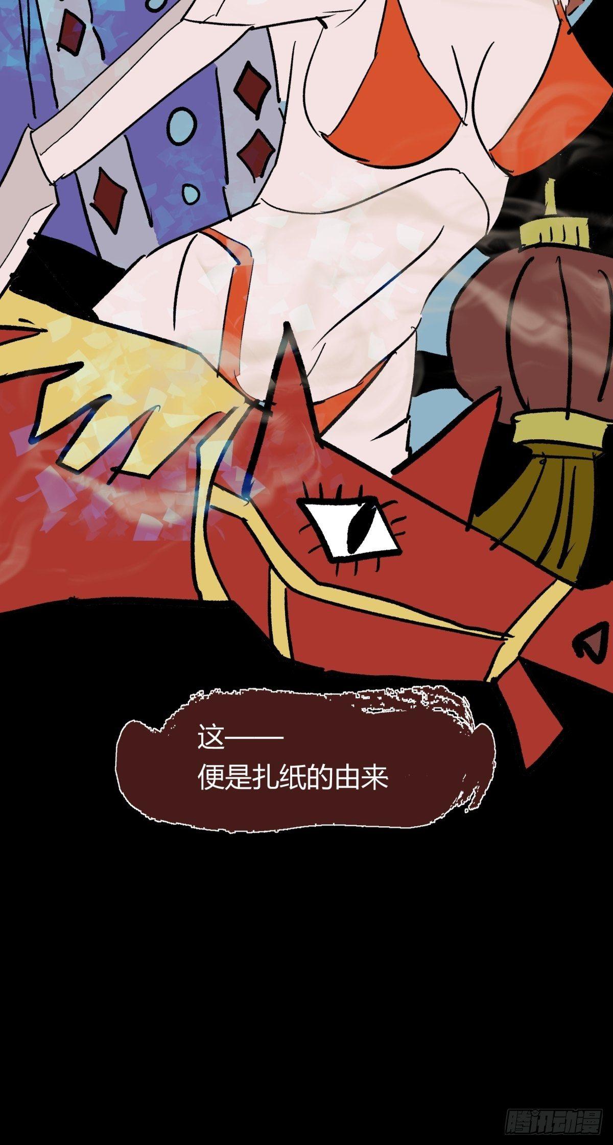 03困惑-第4话