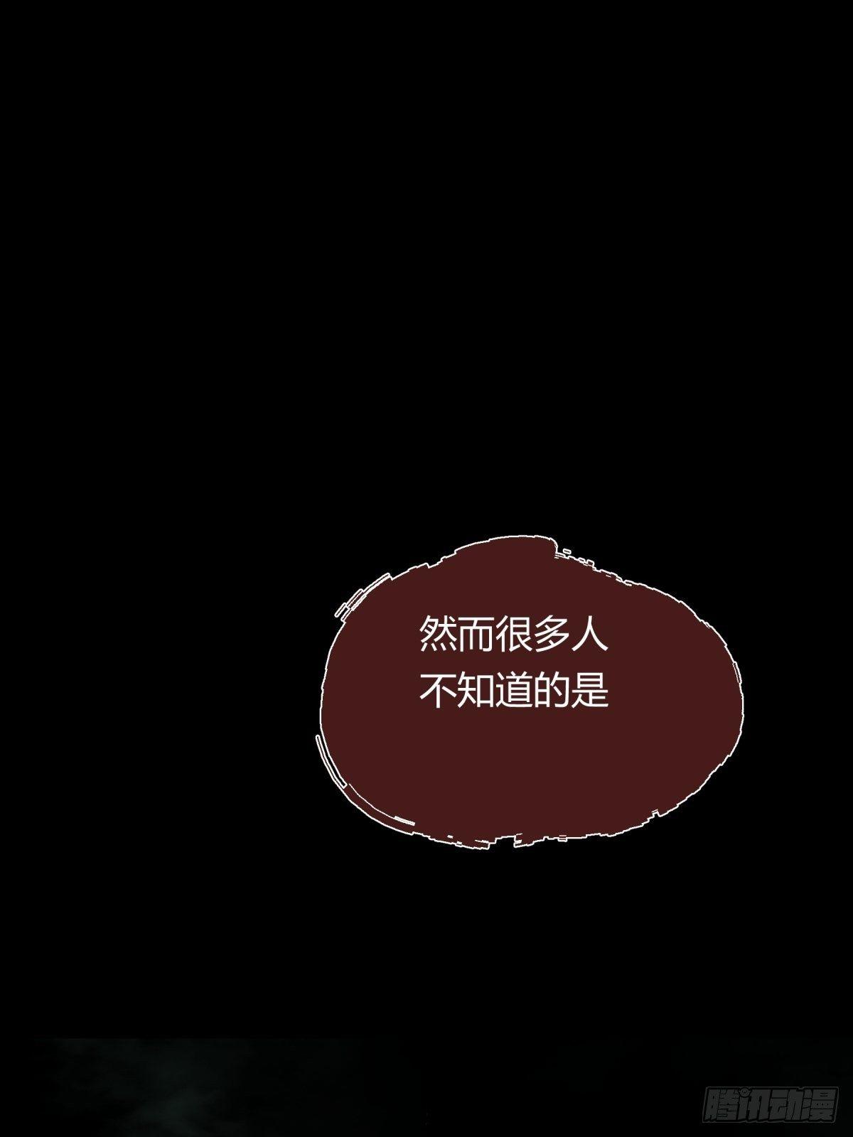 03困惑-第4话