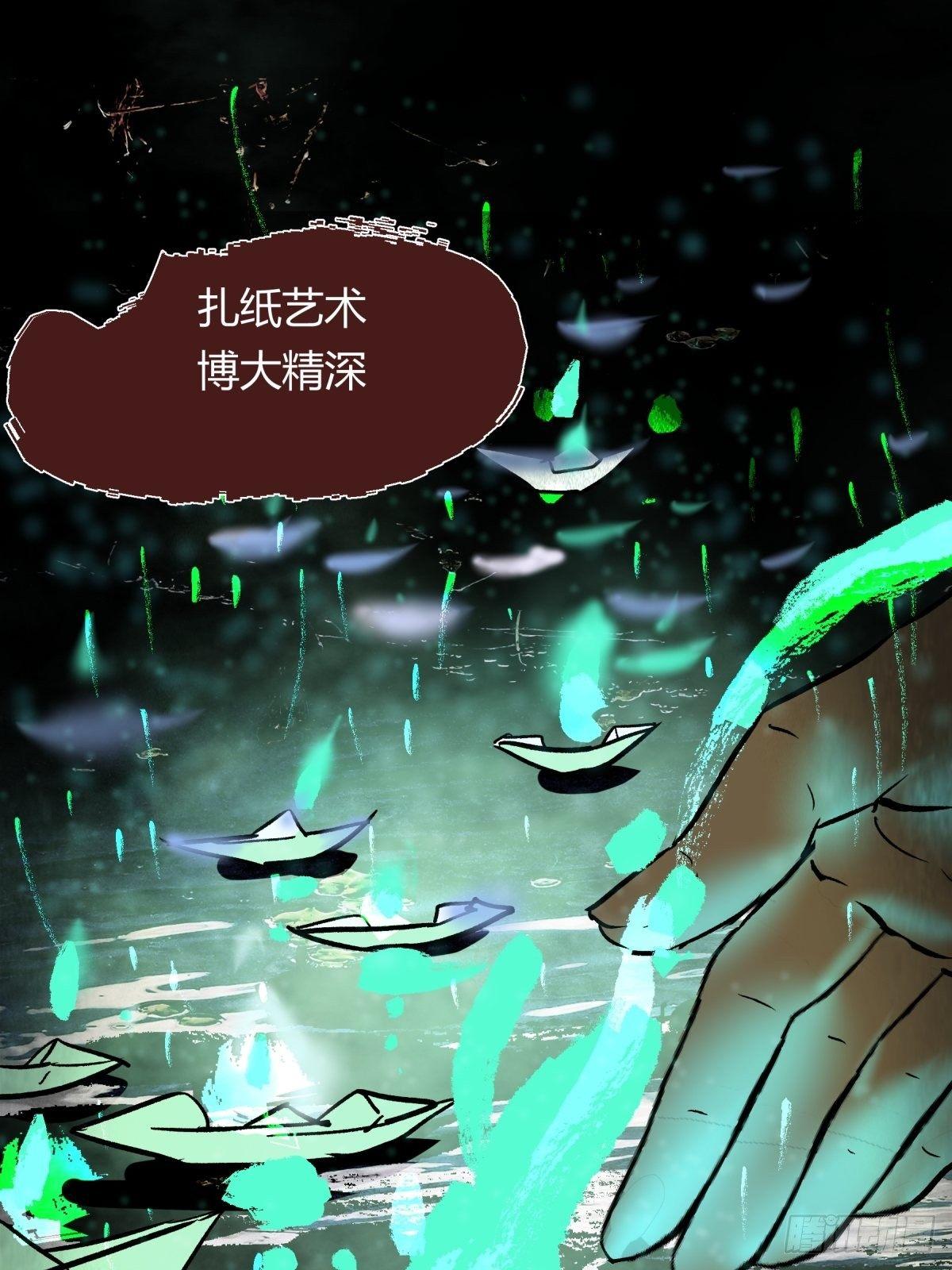 03困惑-第4话
