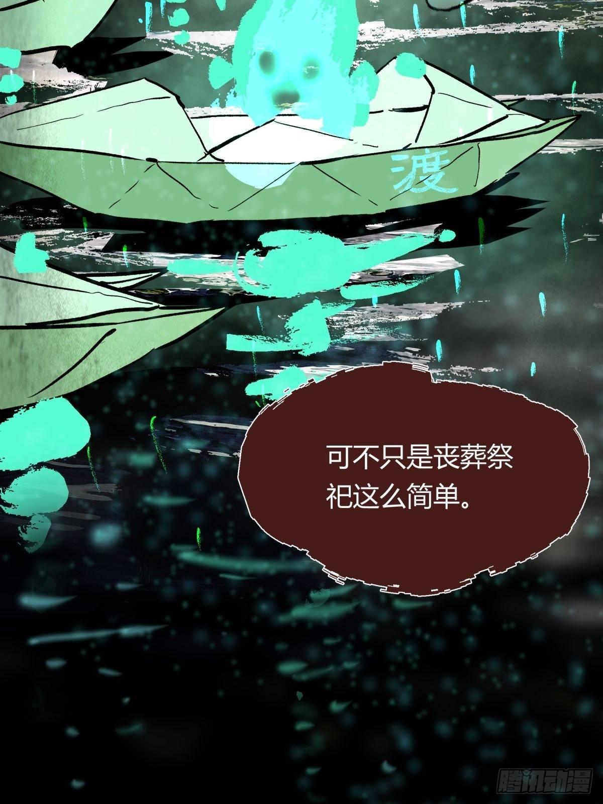 03困惑-第4话