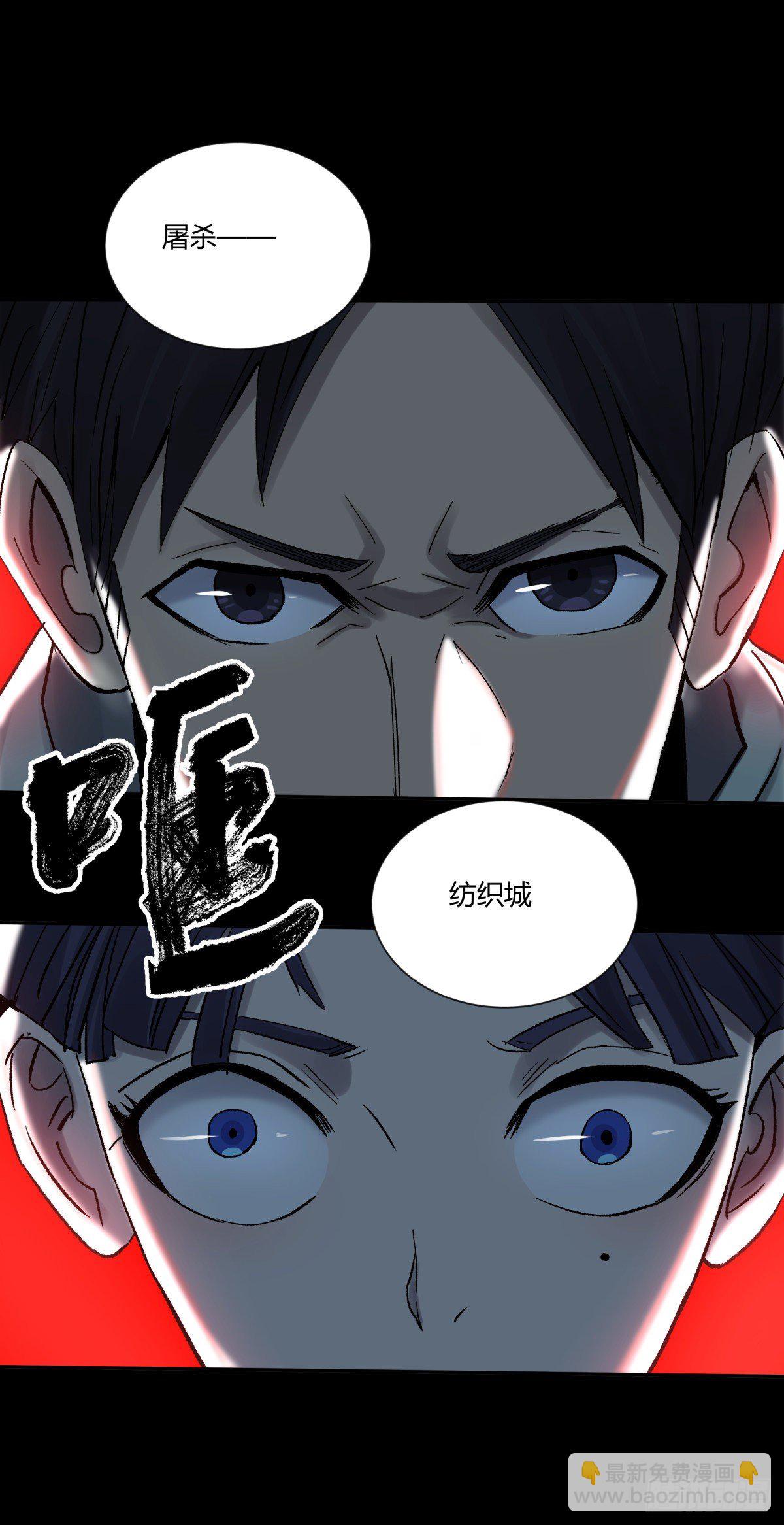 30布局-第32话