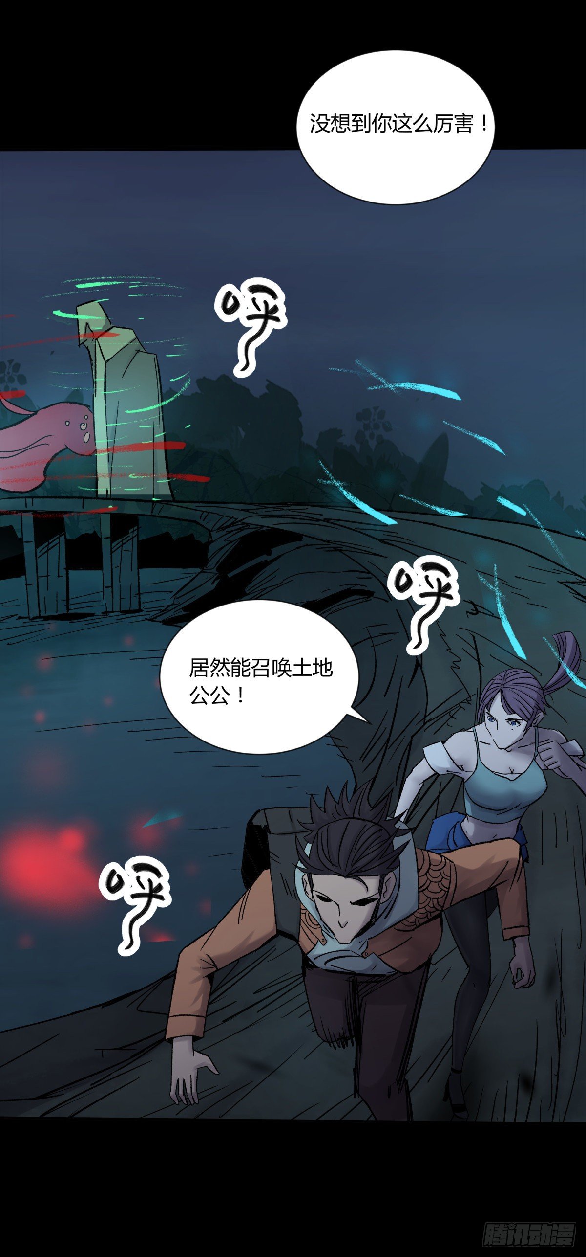 32结扎-第34话