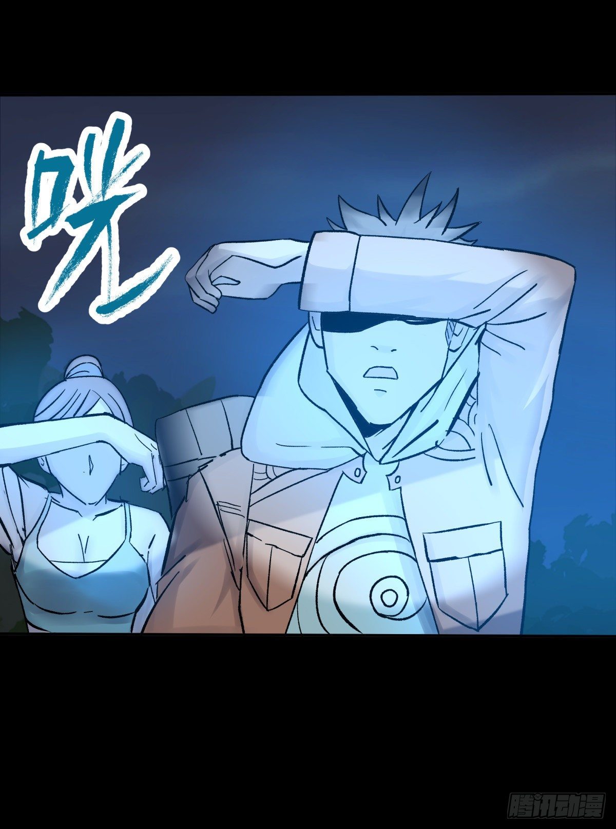 32结扎-第34话