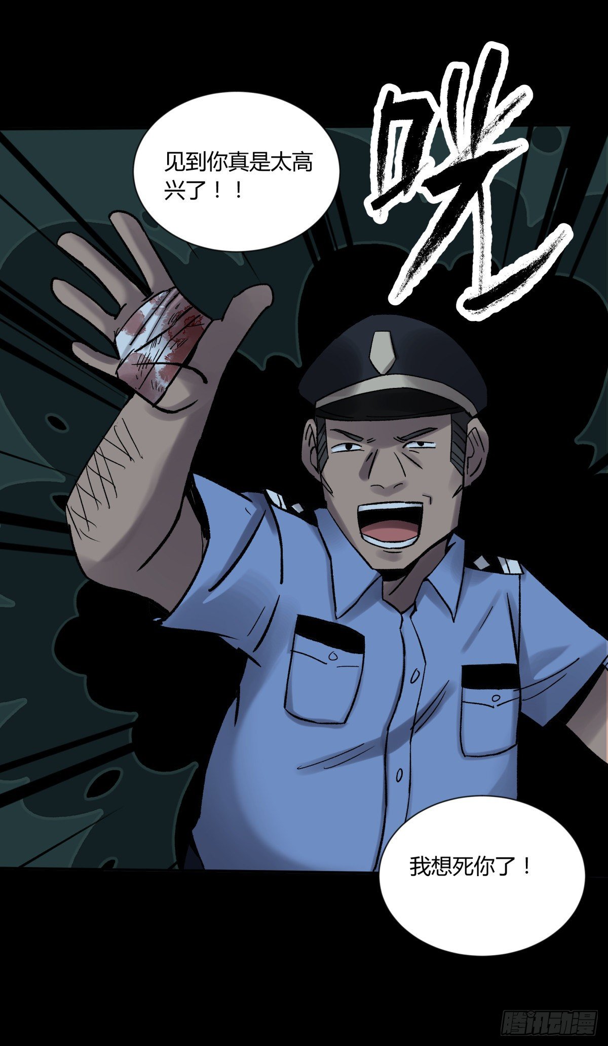 32结扎-第34话
