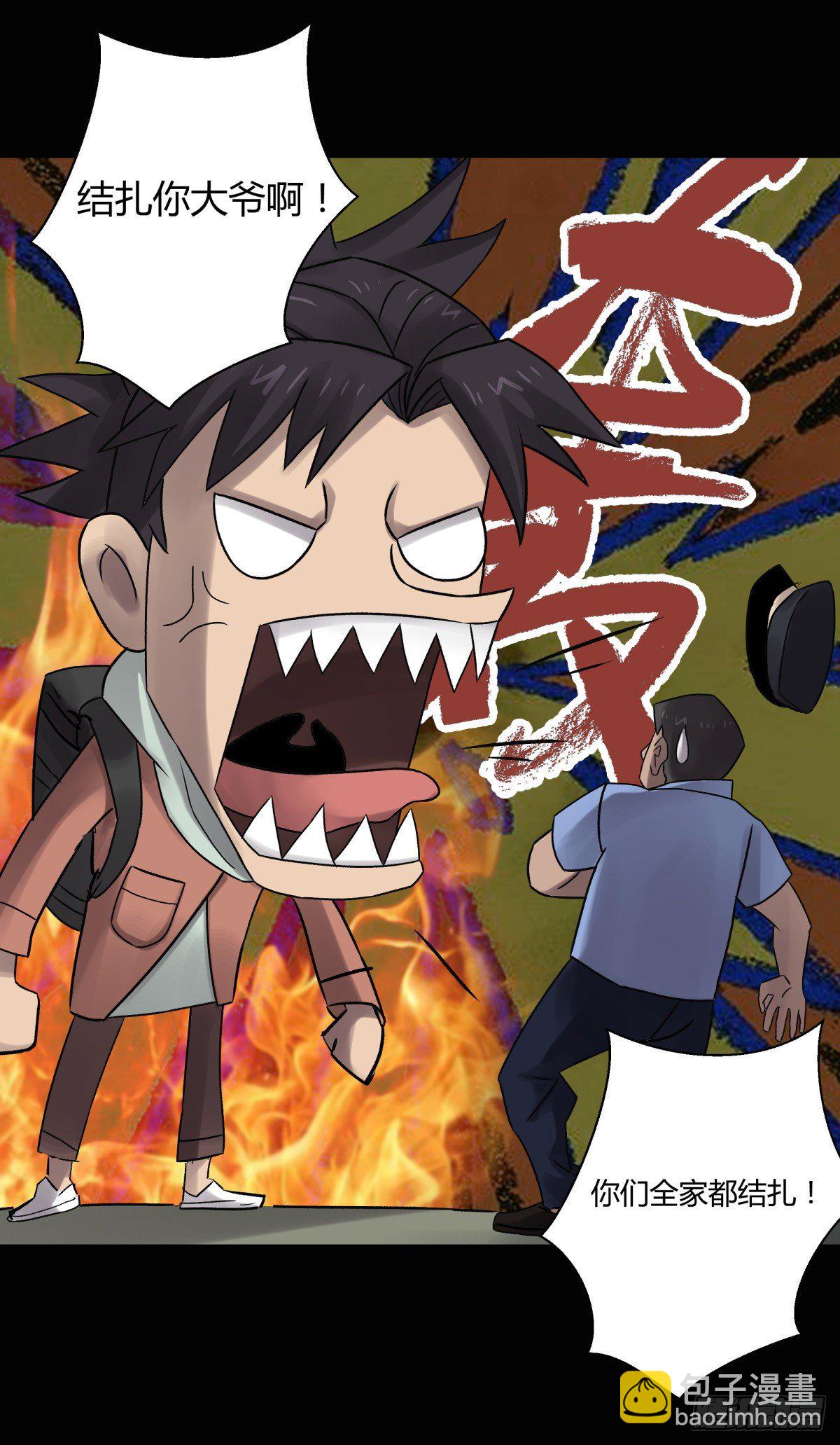 32结扎-第34话