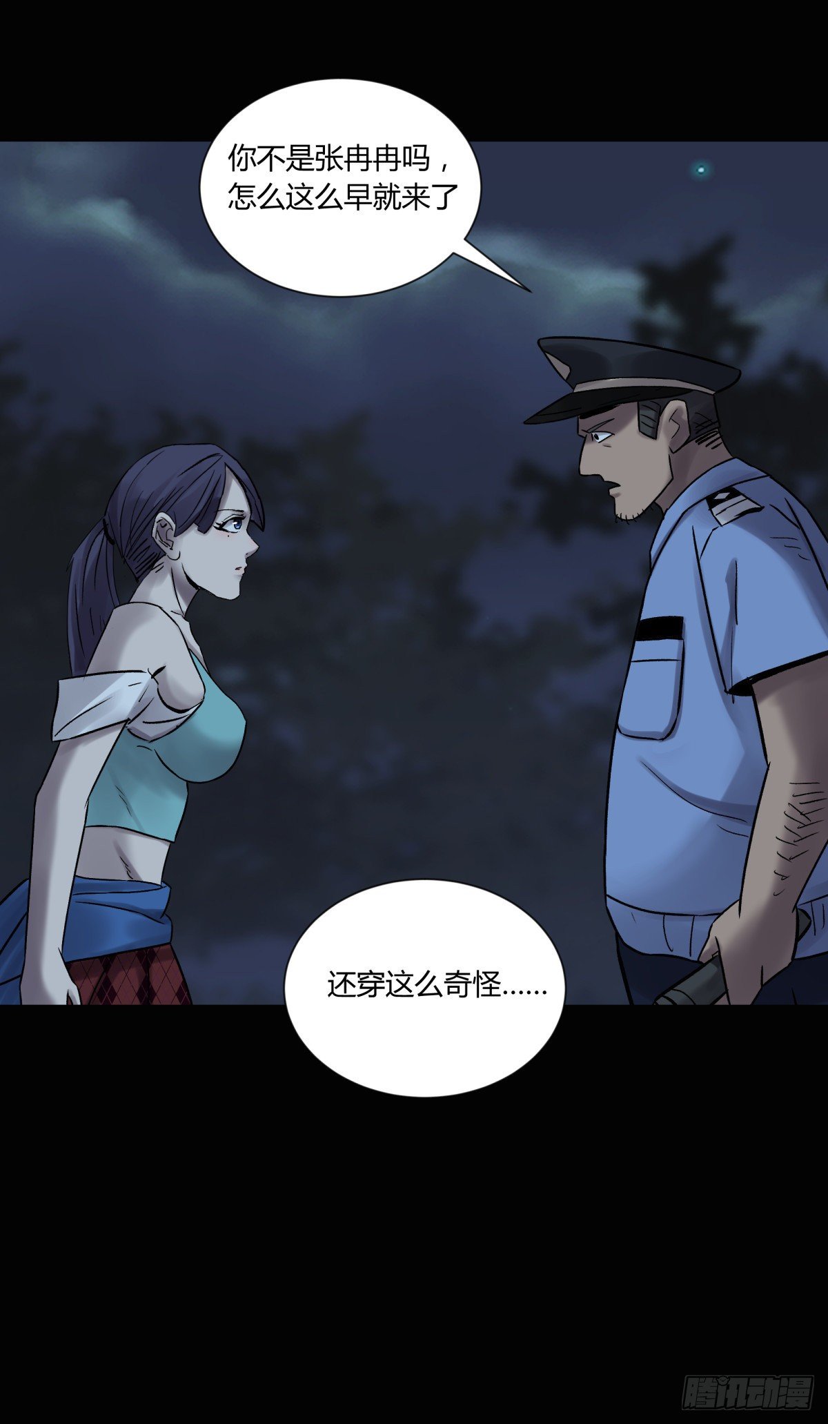 32结扎-第34话