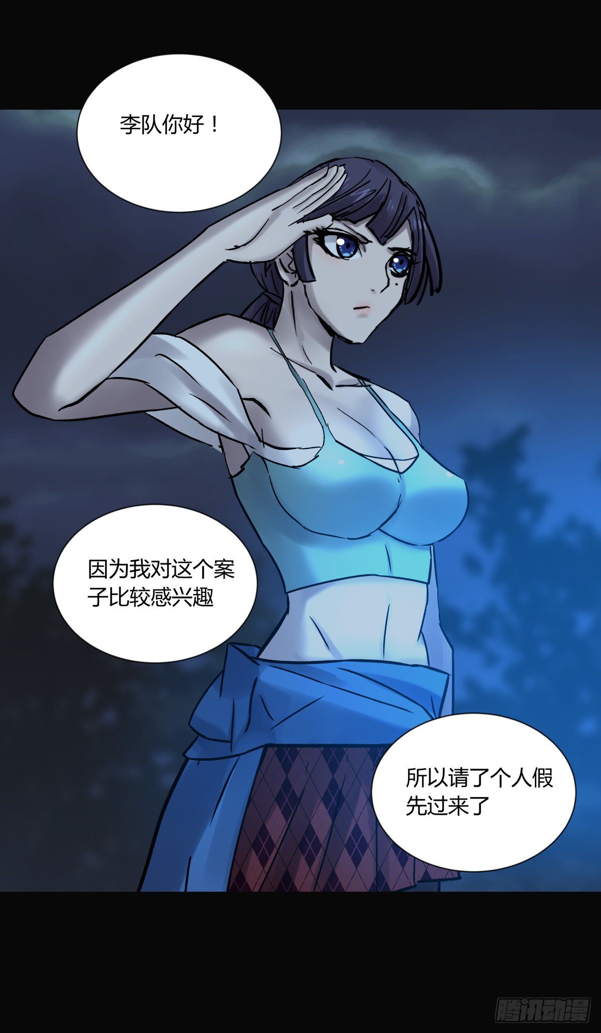 32结扎-第34话