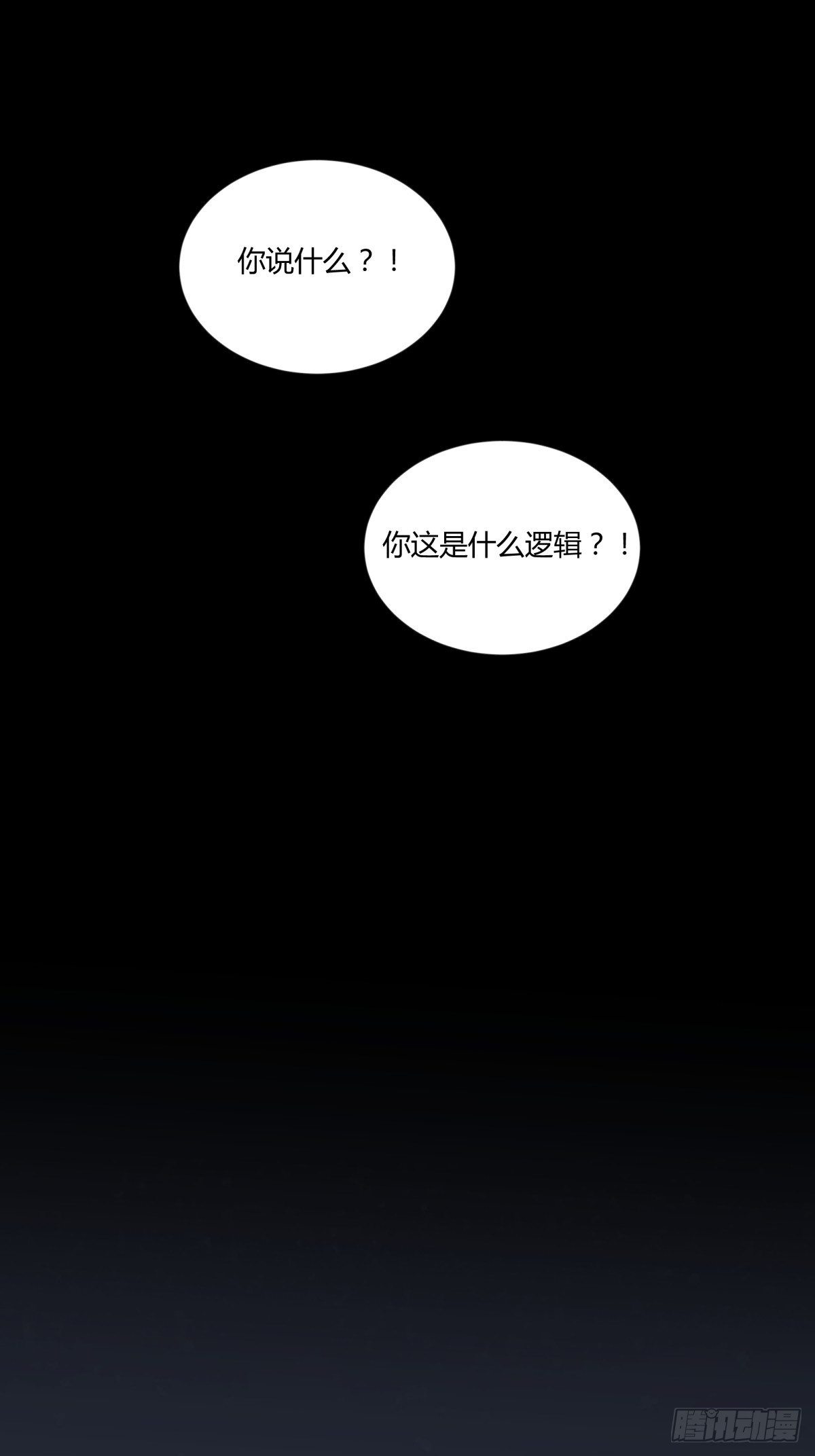 32结扎-第34话