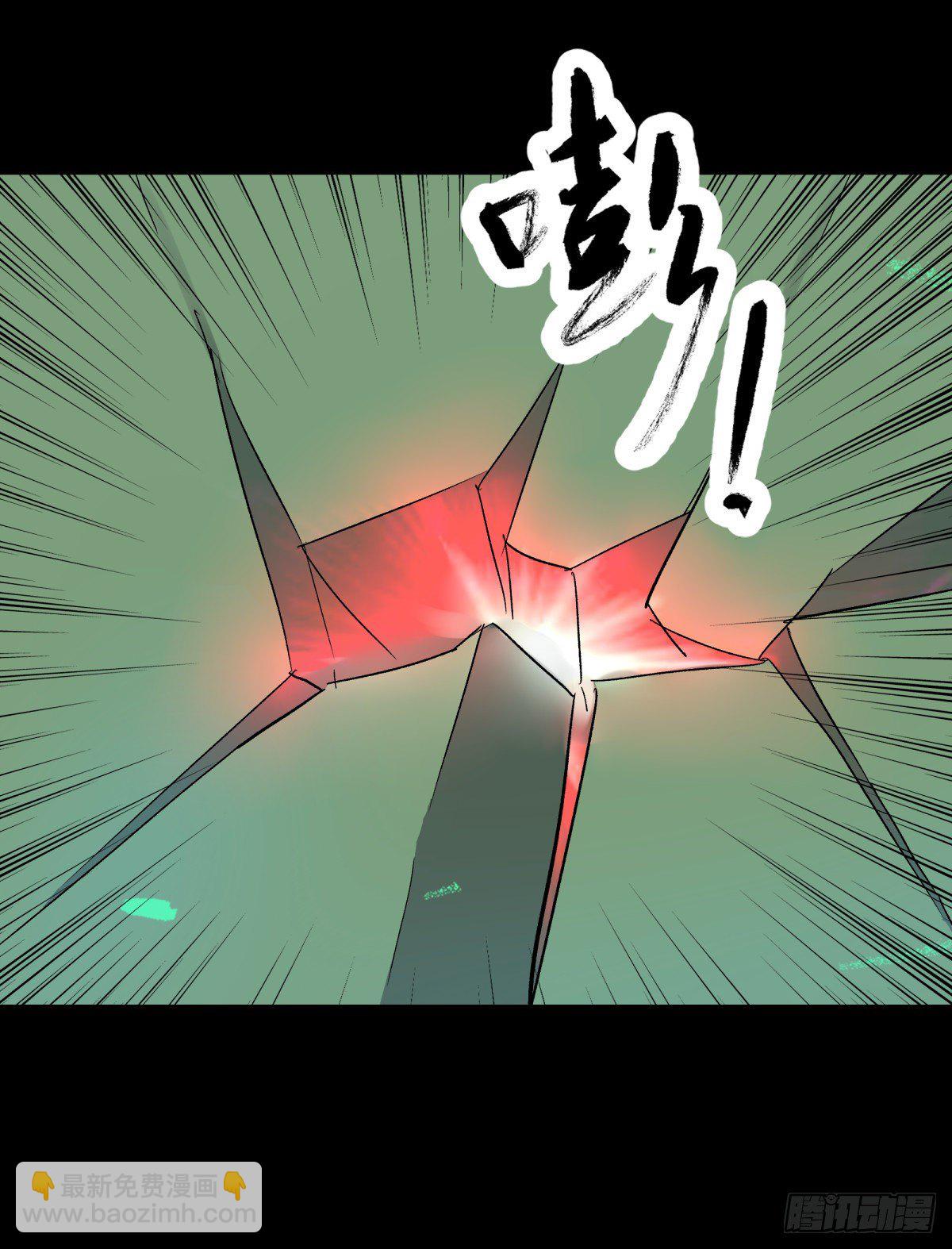 34死眼-第36话
