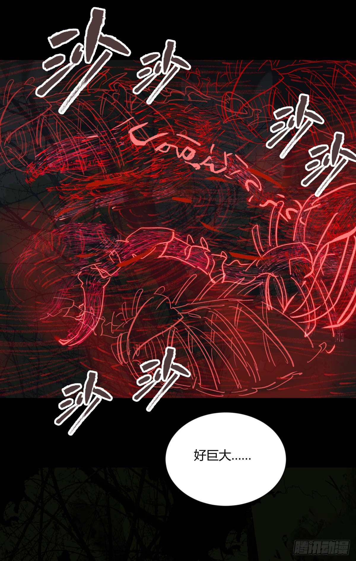 35邪念(1/2)-第38话