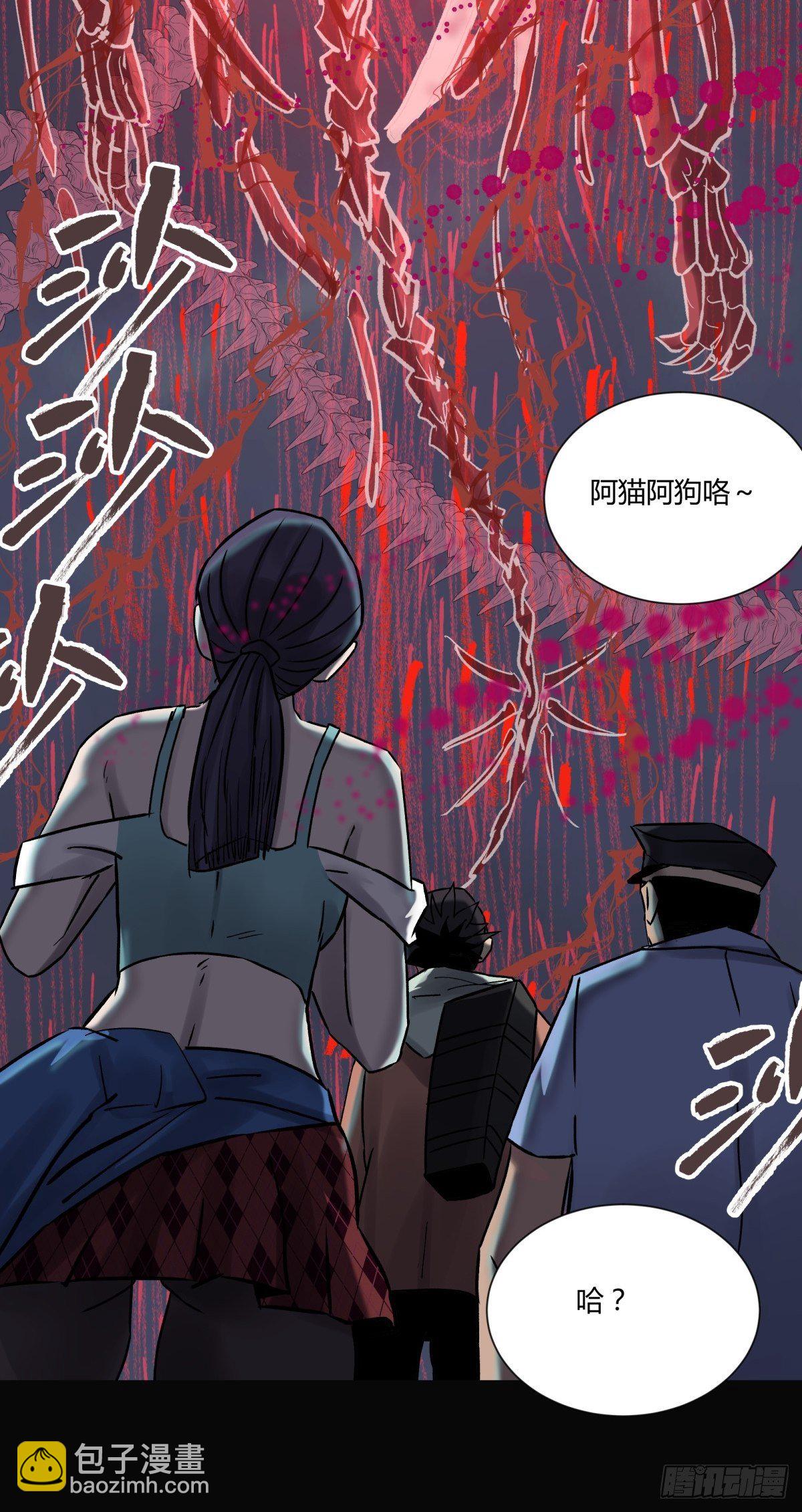 35邪念(1/2)-第38话