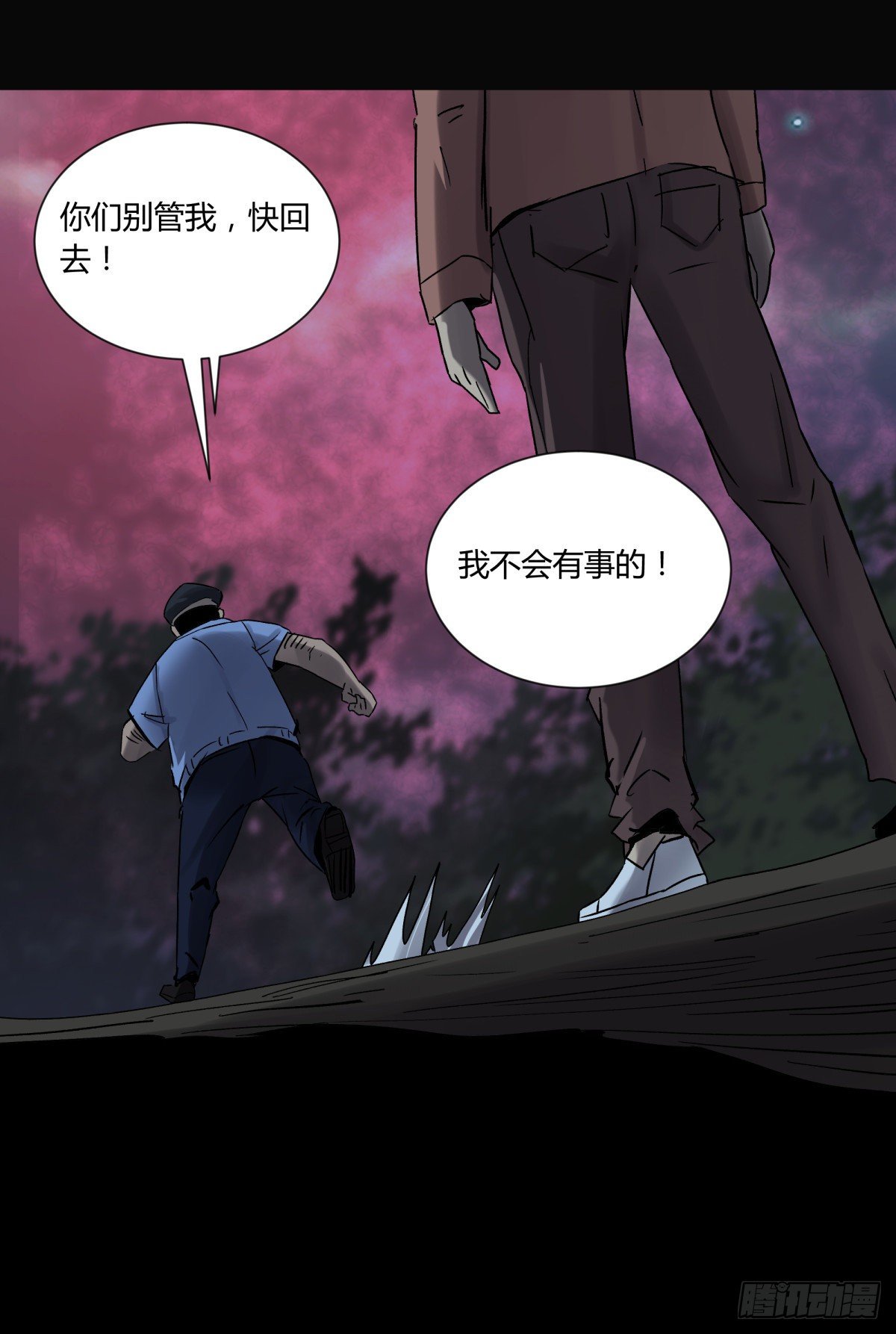 35邪念(1/2)-第38话