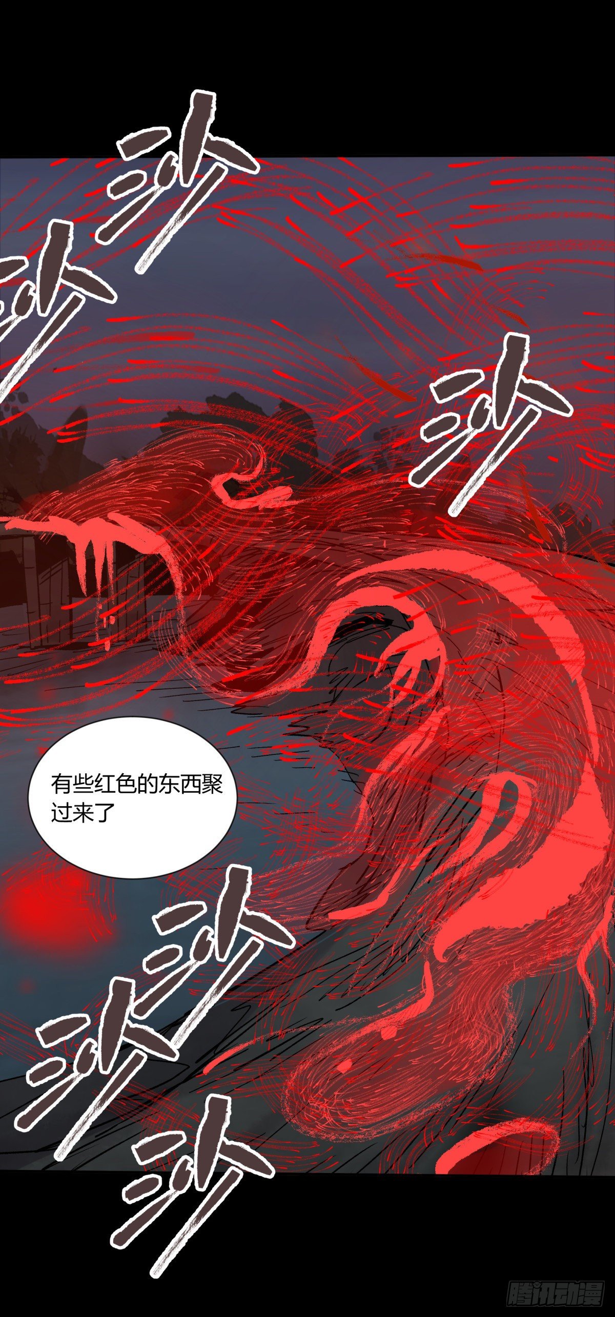 35邪念(1/2)-第38话