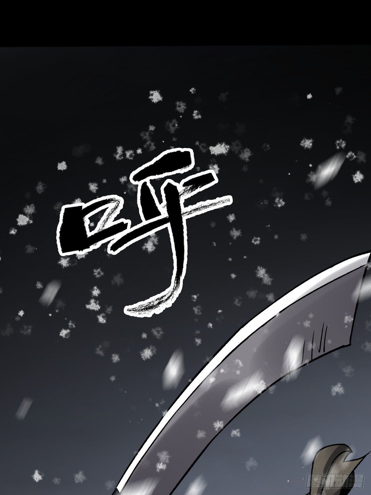 37巫姑-第40话