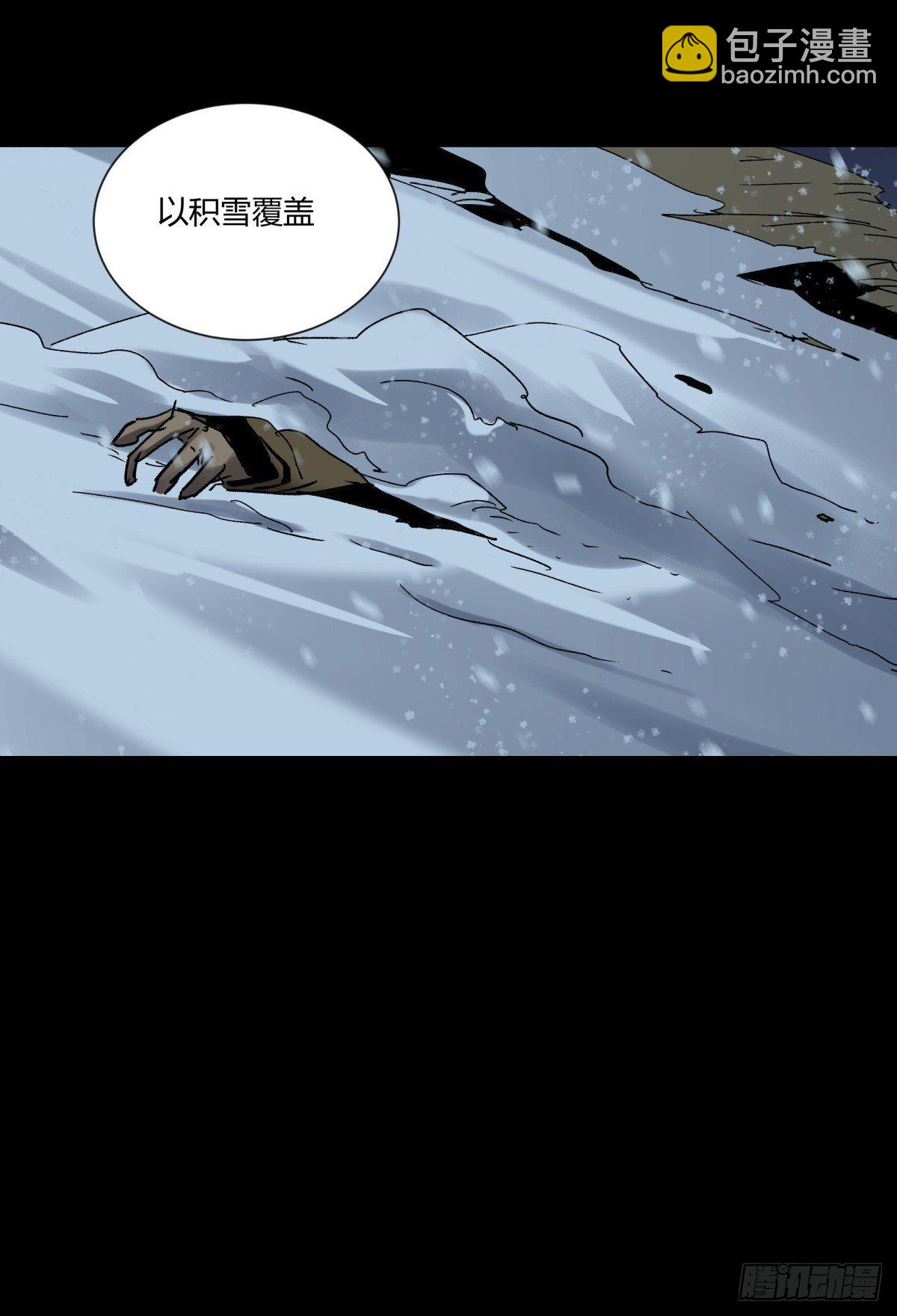 37巫姑-第40话