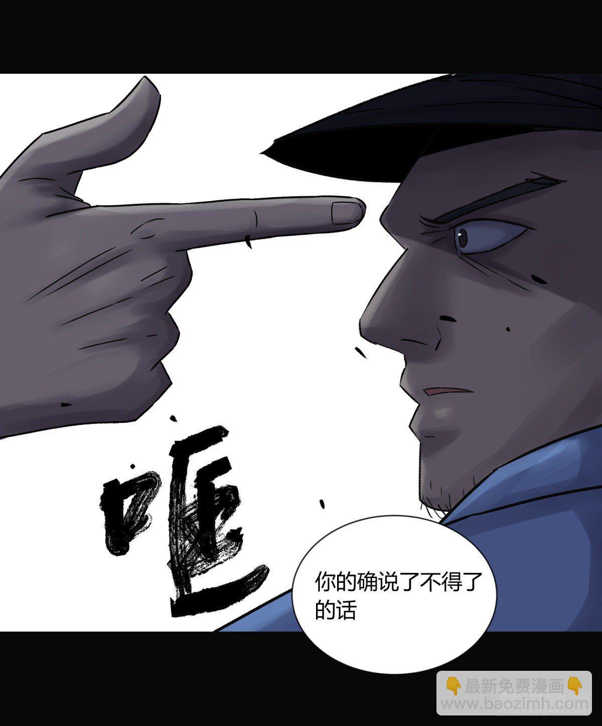 39坚守(1/2)-第42话