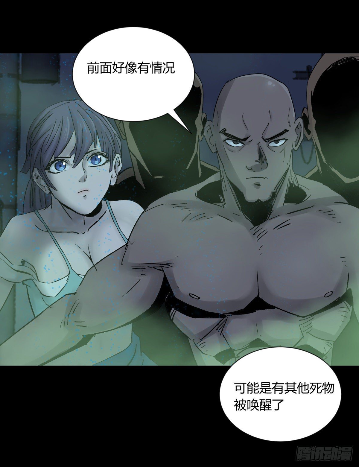 41僵尸-第44话