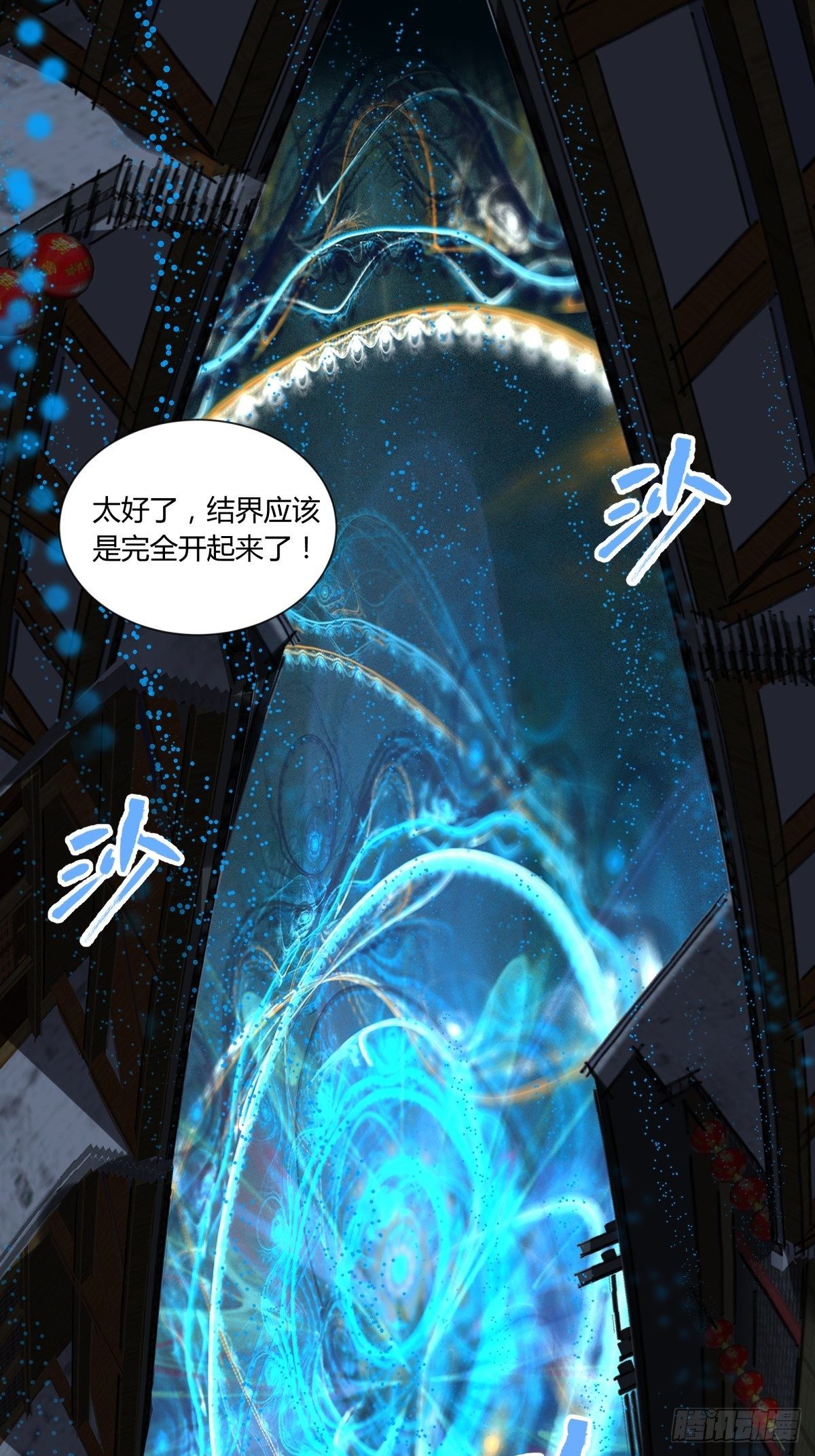 41僵尸-第44话