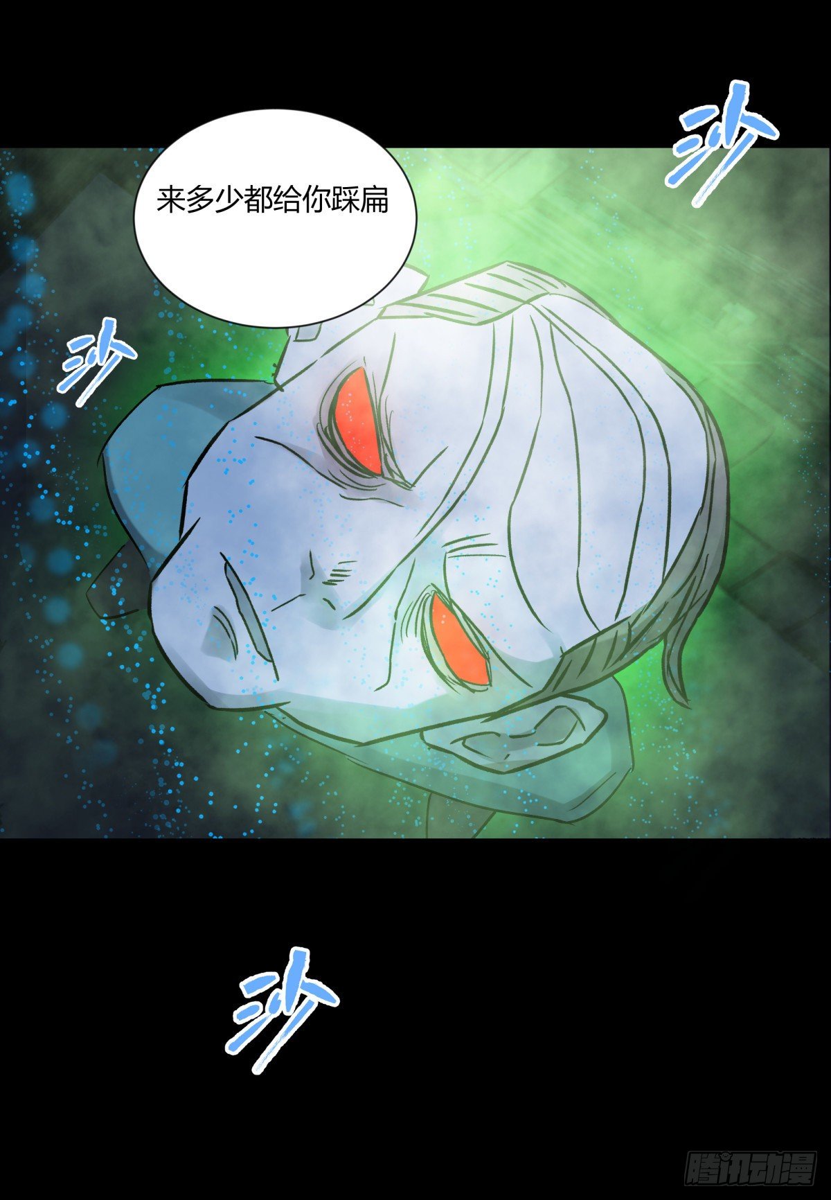 41僵尸-第44话