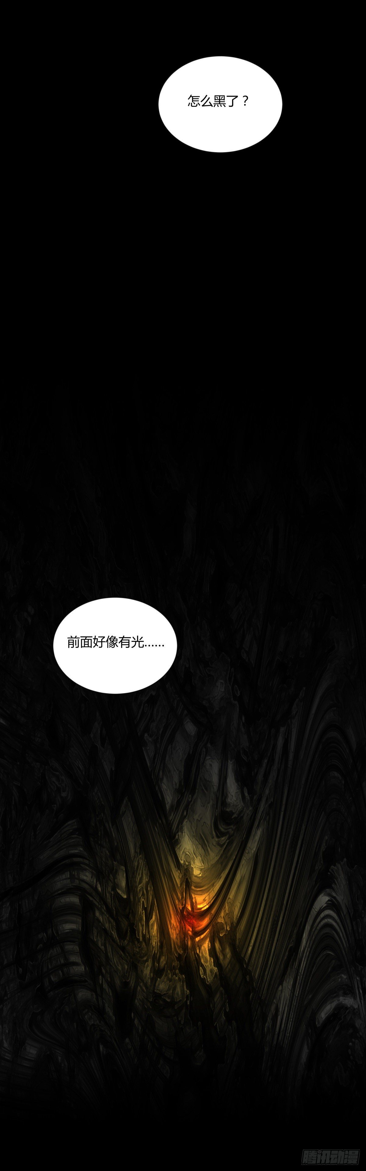 41僵尸-第44话