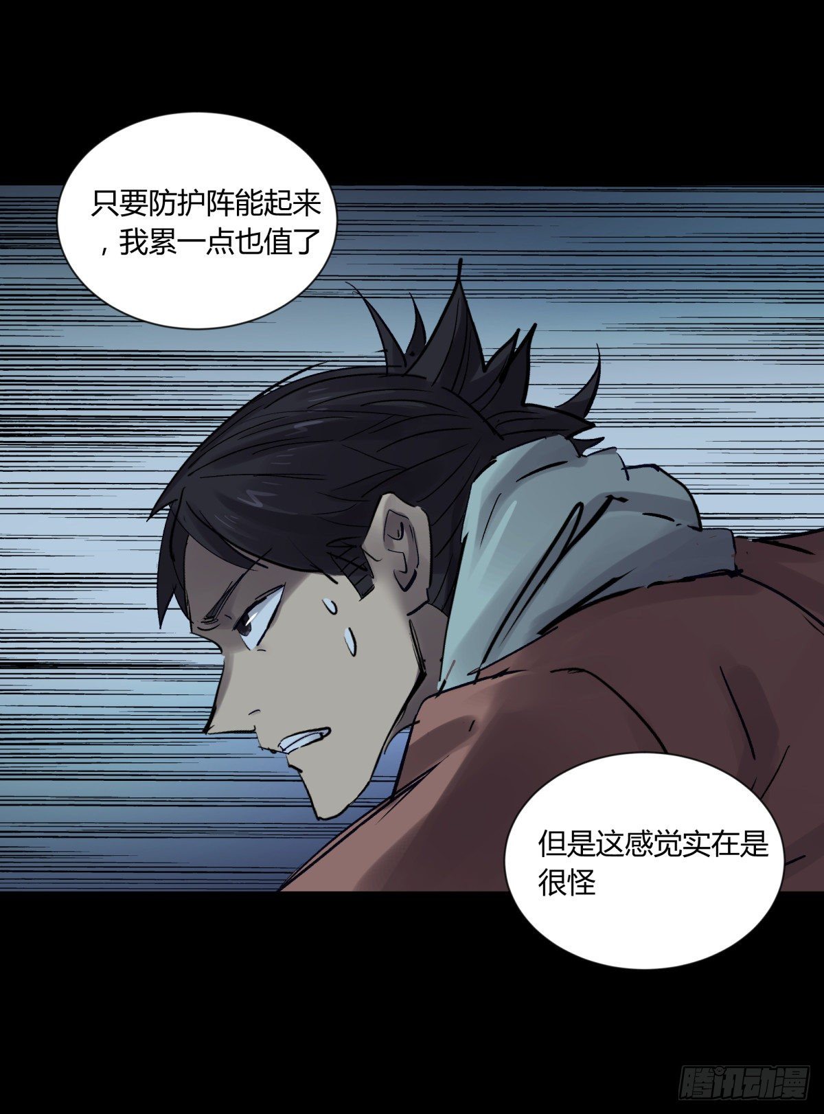 41僵尸-第44话