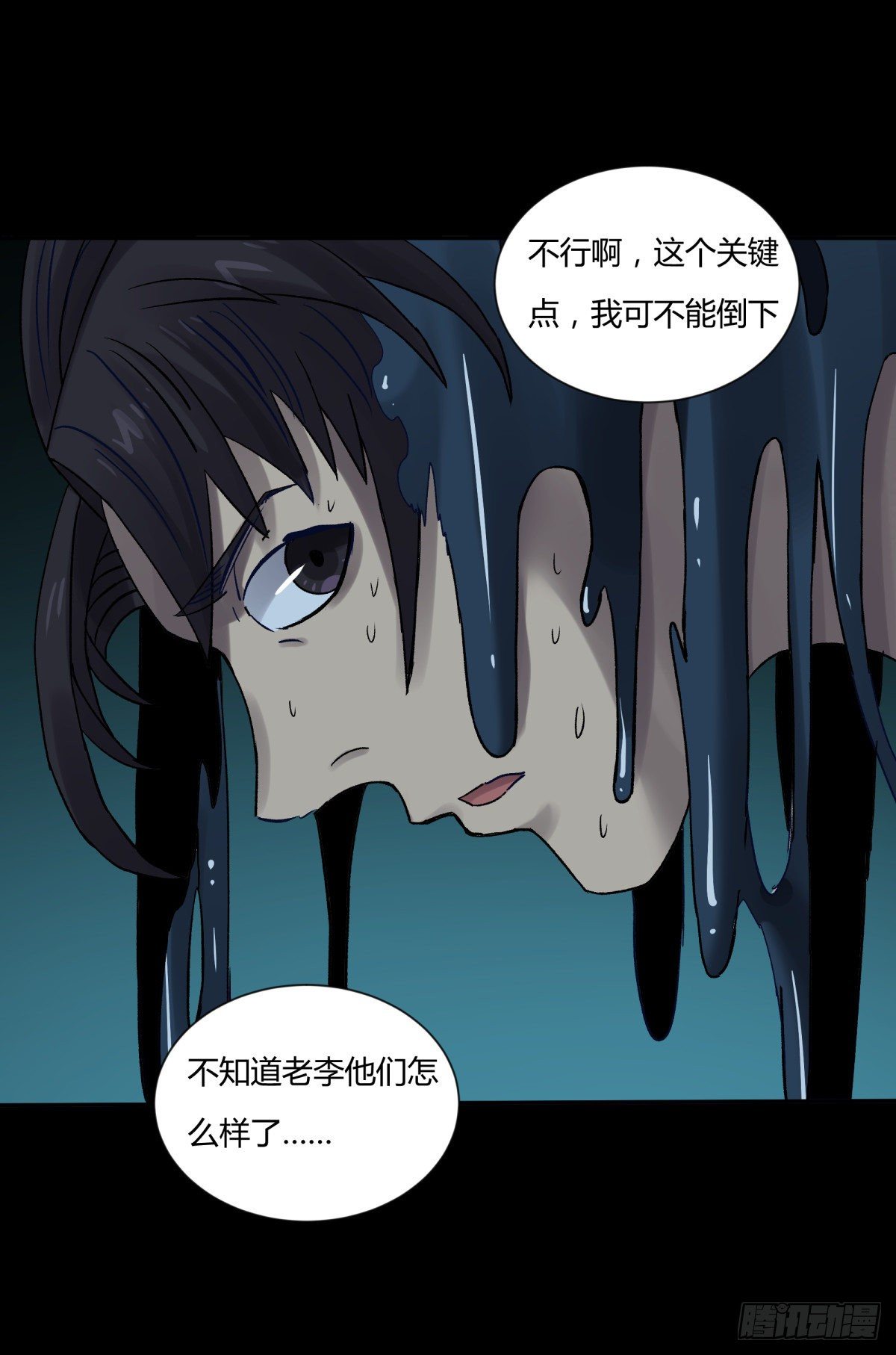 41僵尸-第44话