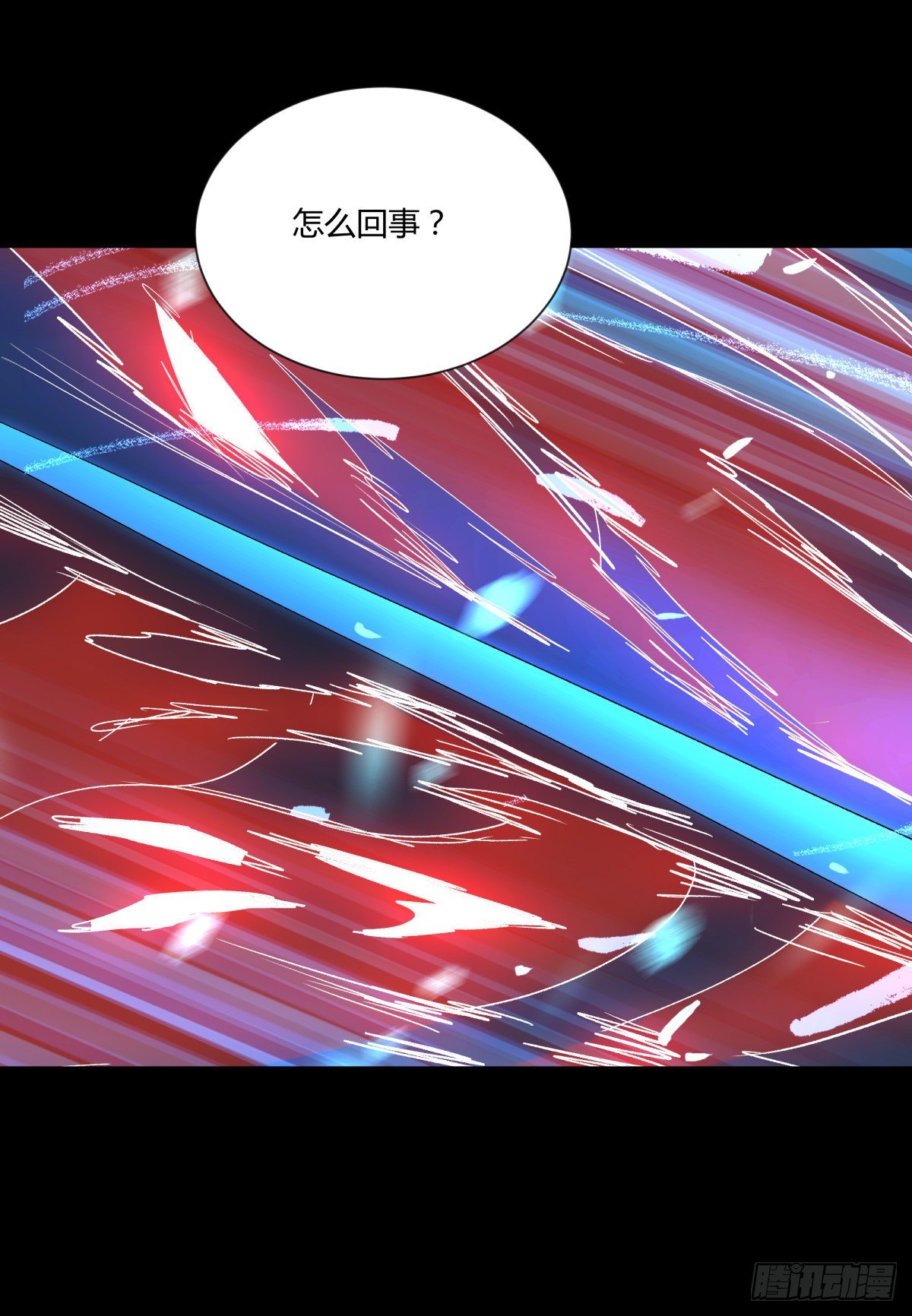 43失守-第46话