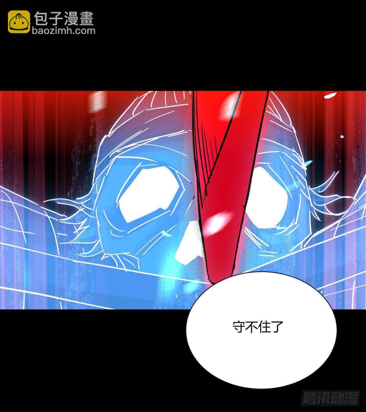 43失守-第46话