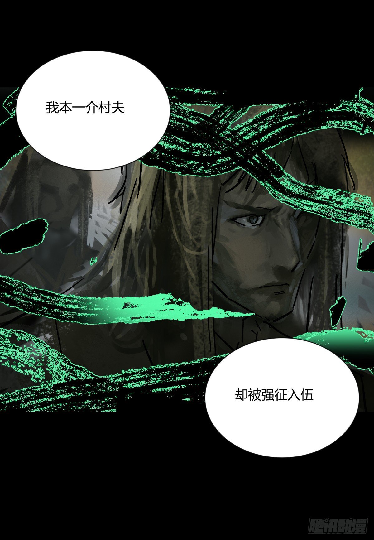 43失守-第46话
