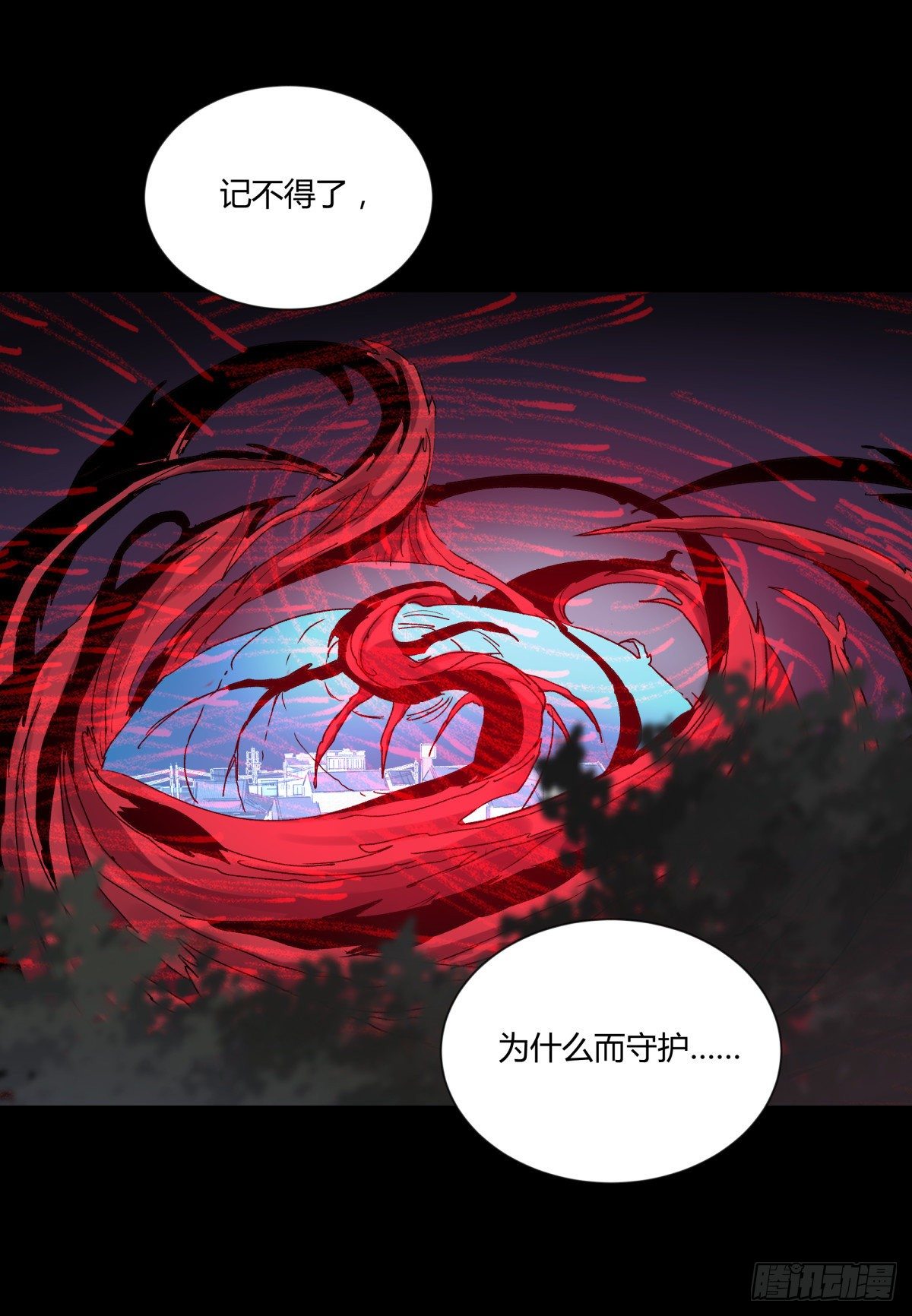 43失守-第46话
