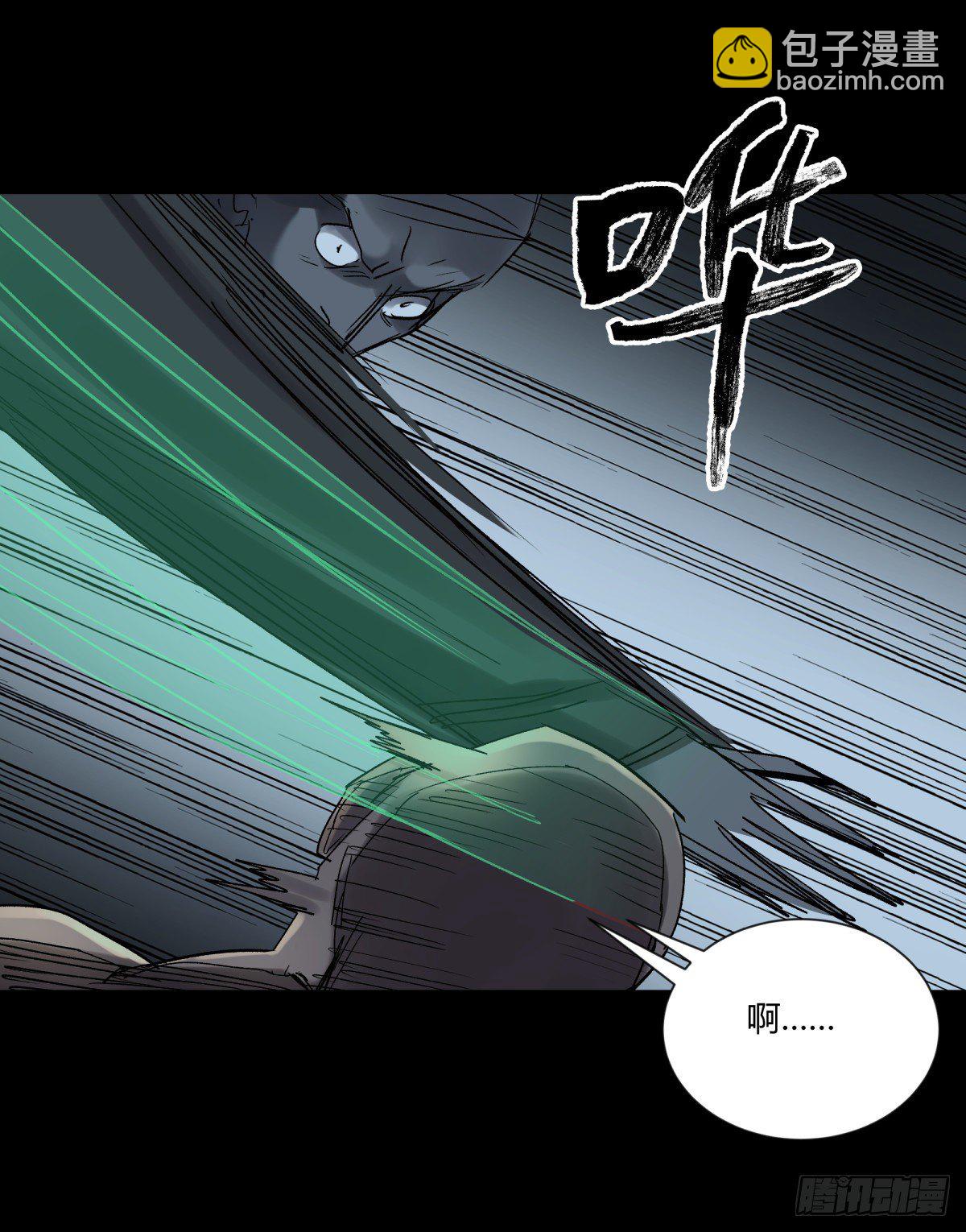 43失守-第46话