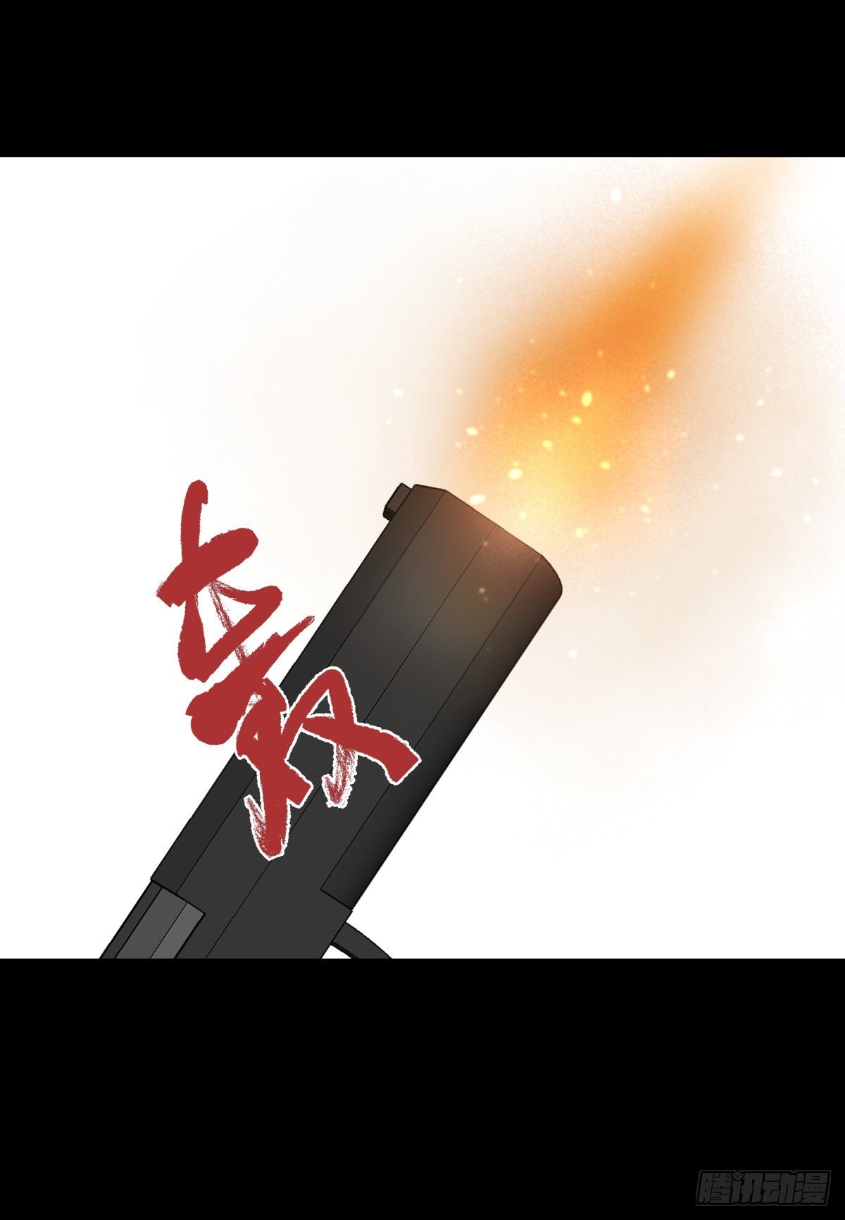 43失守-第46话