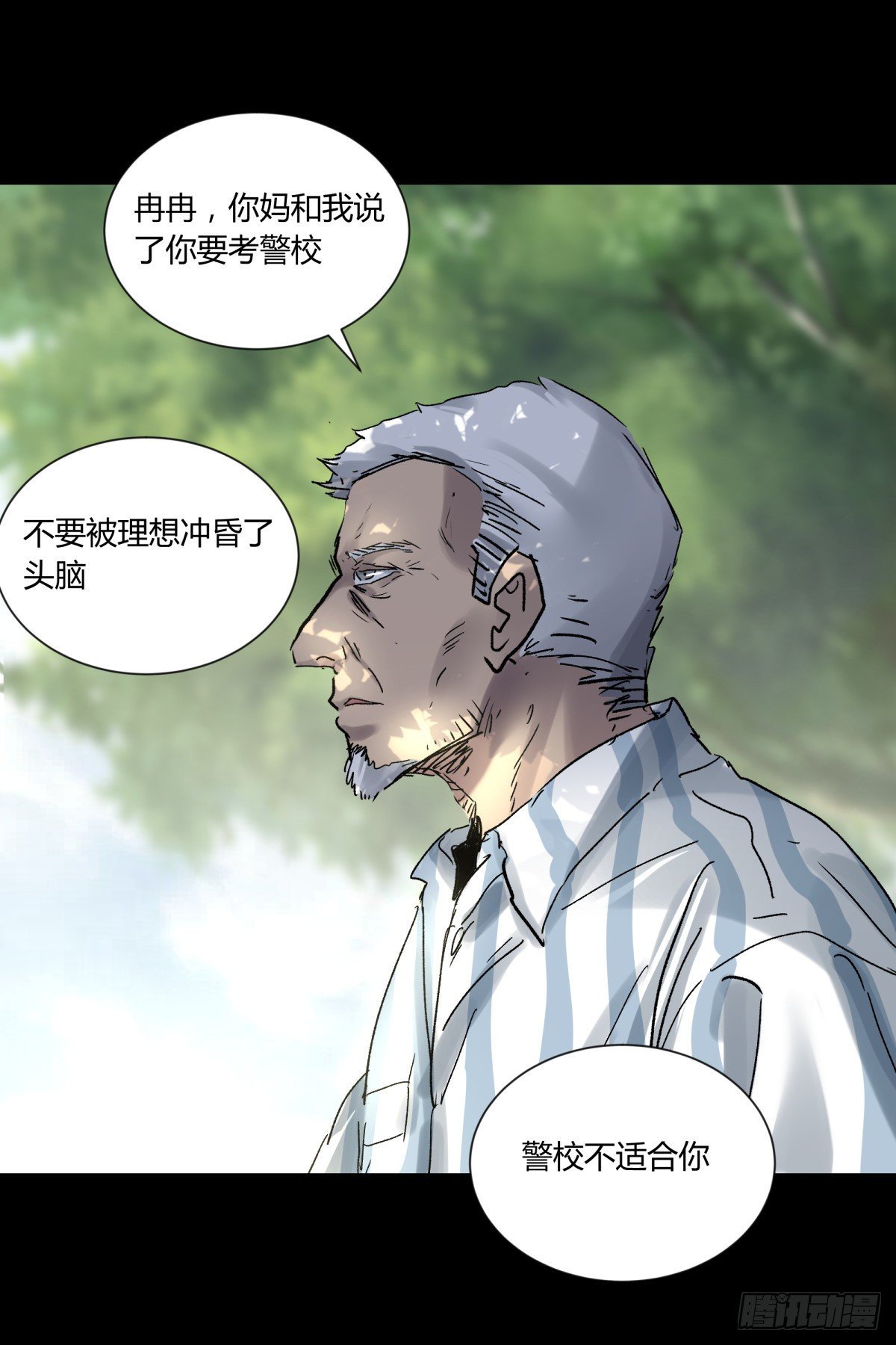 45耀眼(1/2)-第48话