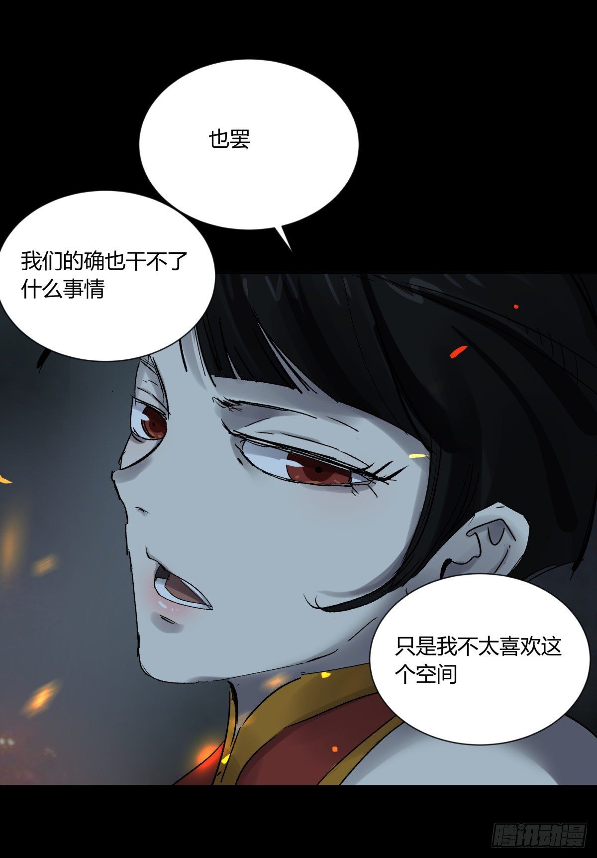 45耀眼(1/2)-第48话