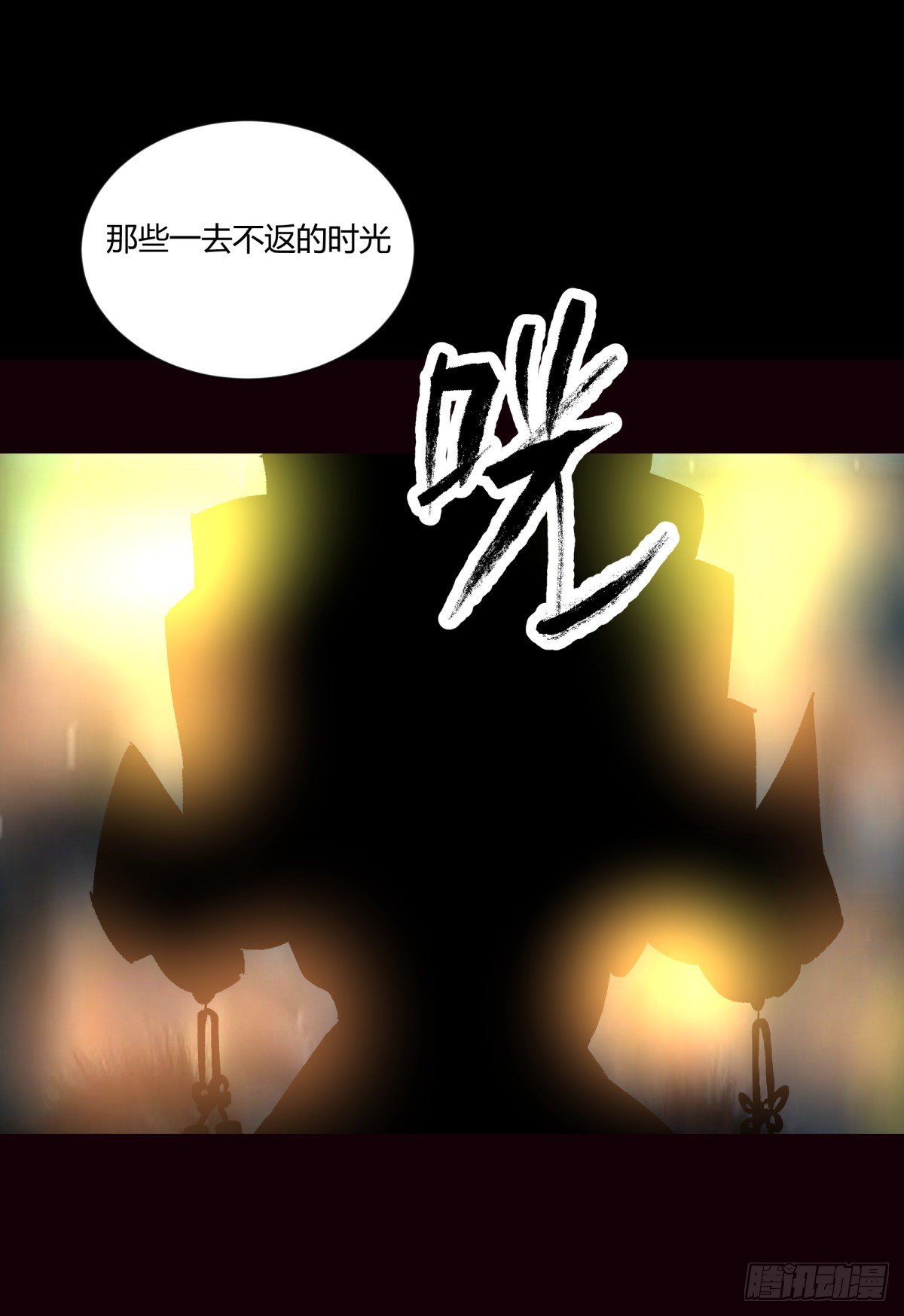 45耀眼(1/2)-第48话
