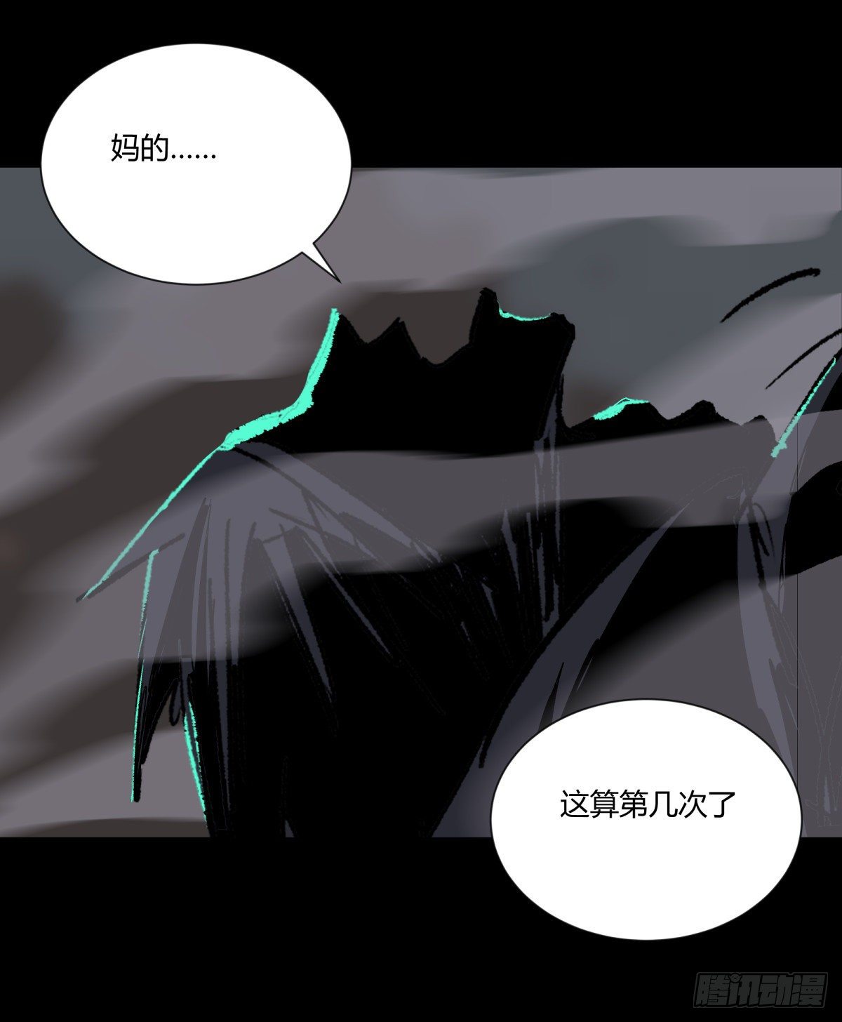 45耀眼(1/2)-第48话