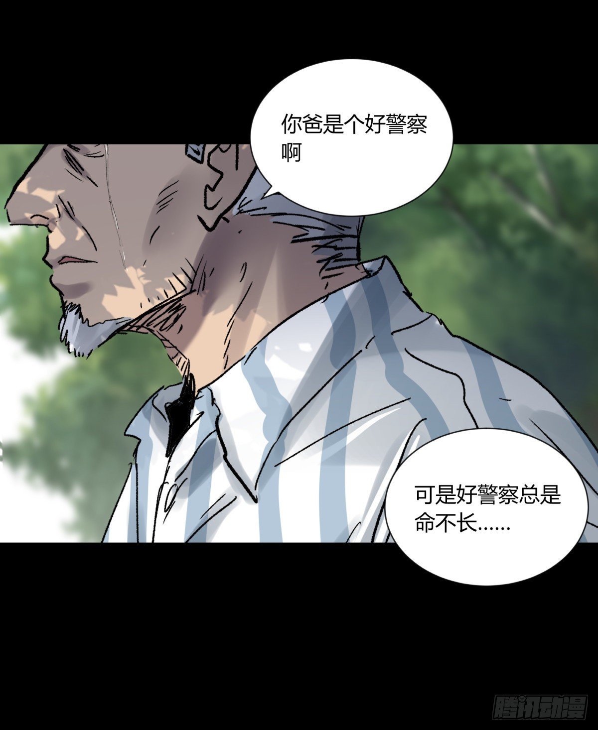 45耀眼(1/2)-第48话